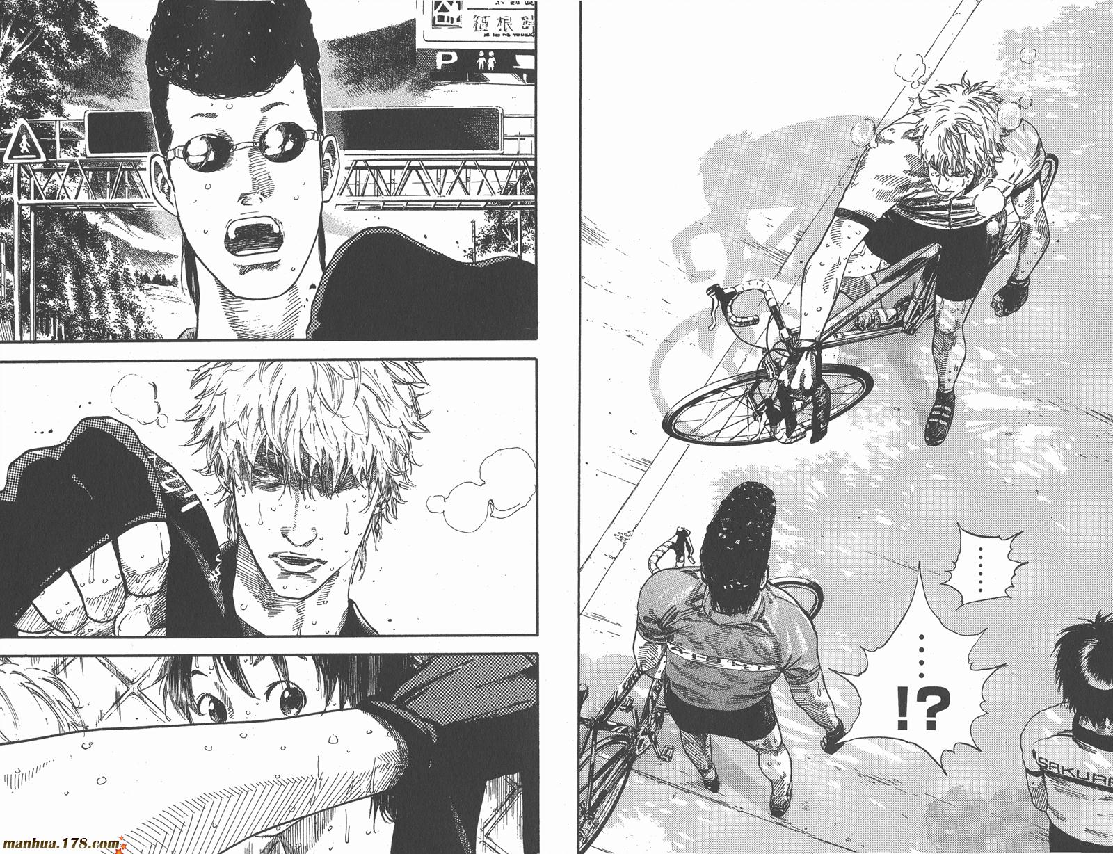 铁马少年 第15卷 第29页