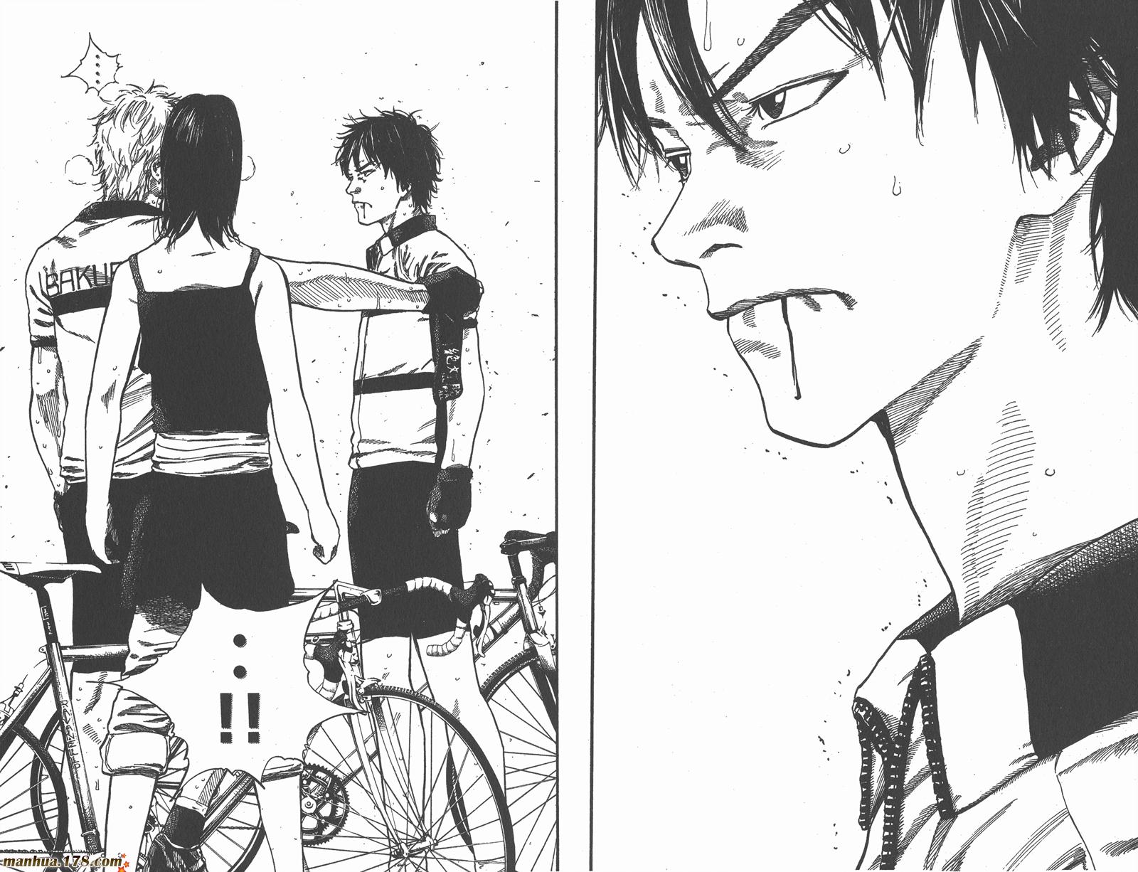 铁马少年 第15卷 第32页