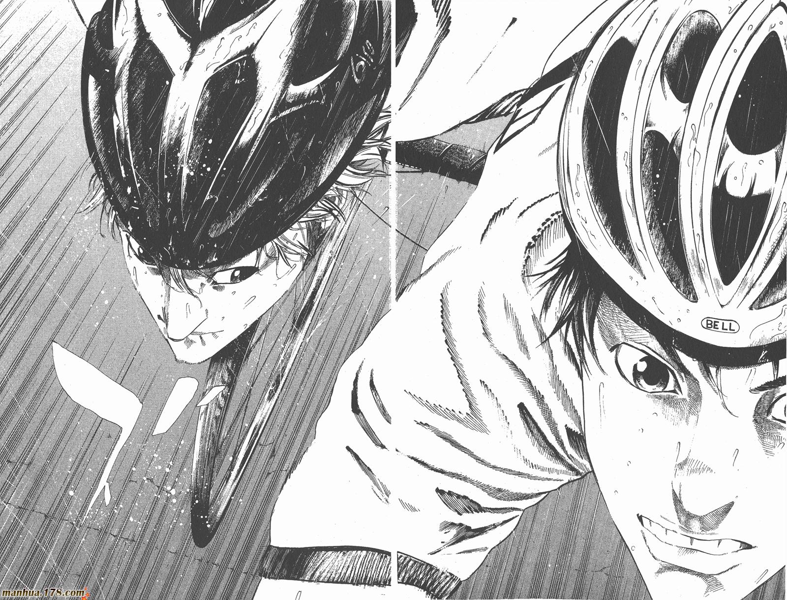 铁马少年 第16卷 第42页