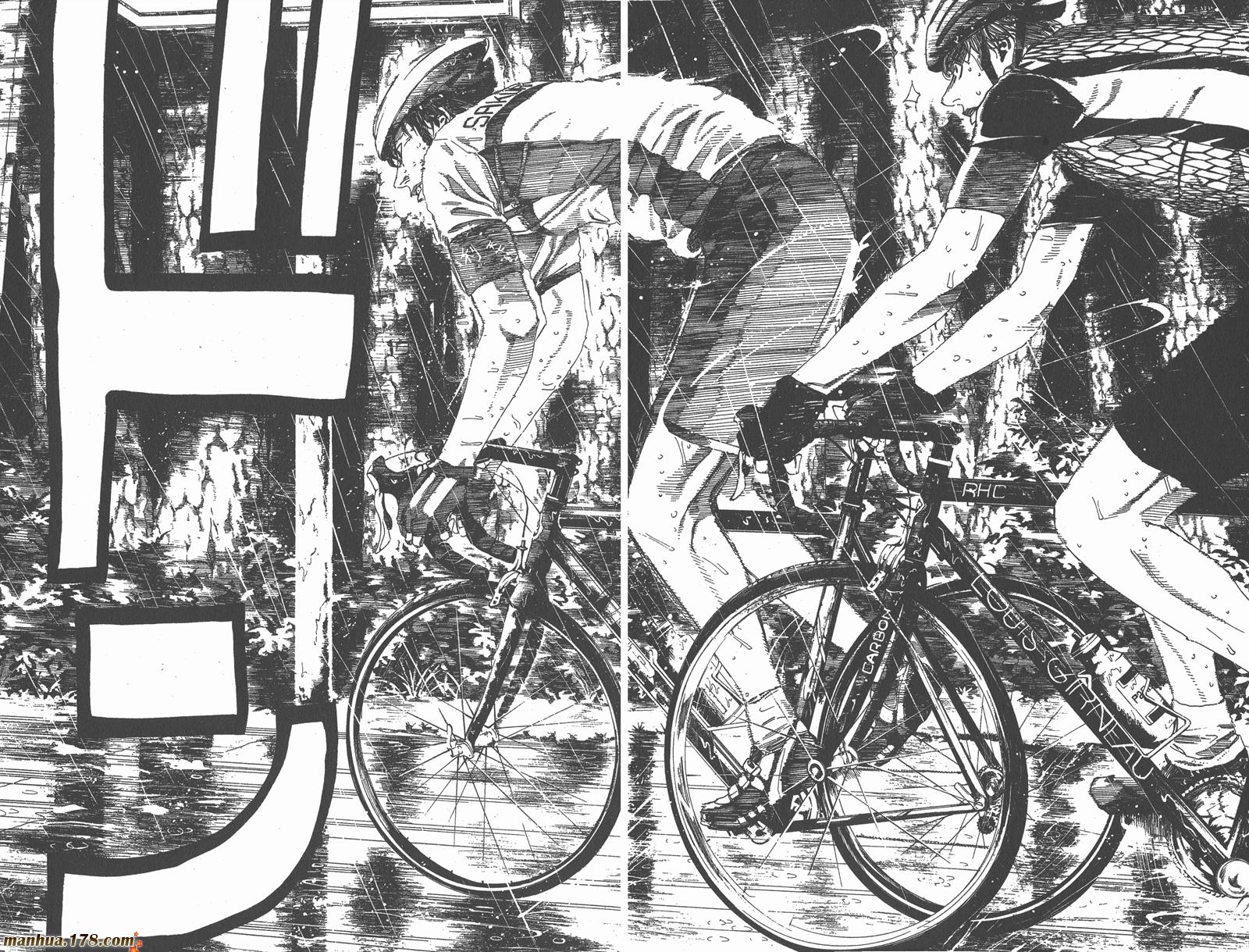 铁马少年 第16卷 第59页