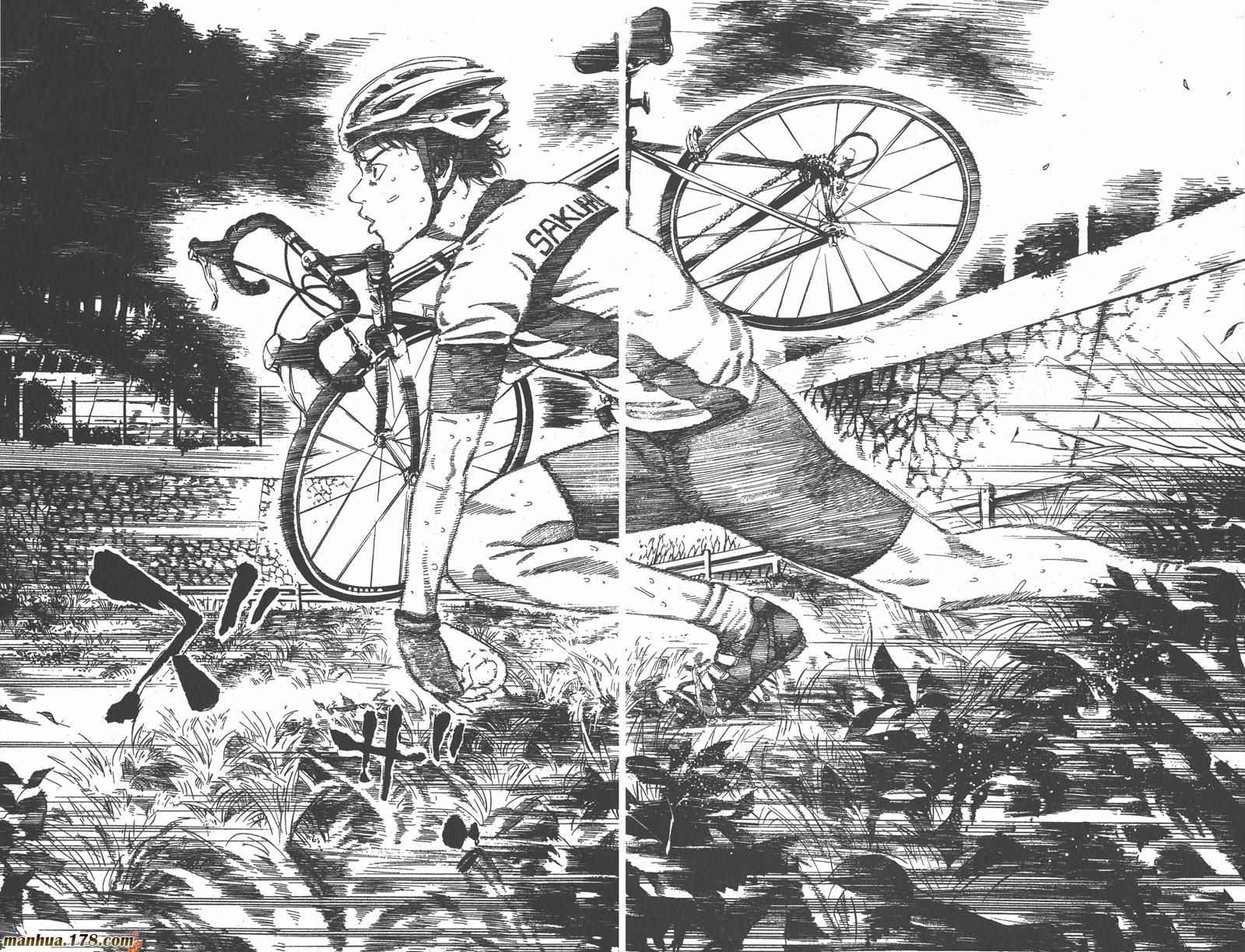 铁马少年 第16卷 第91页