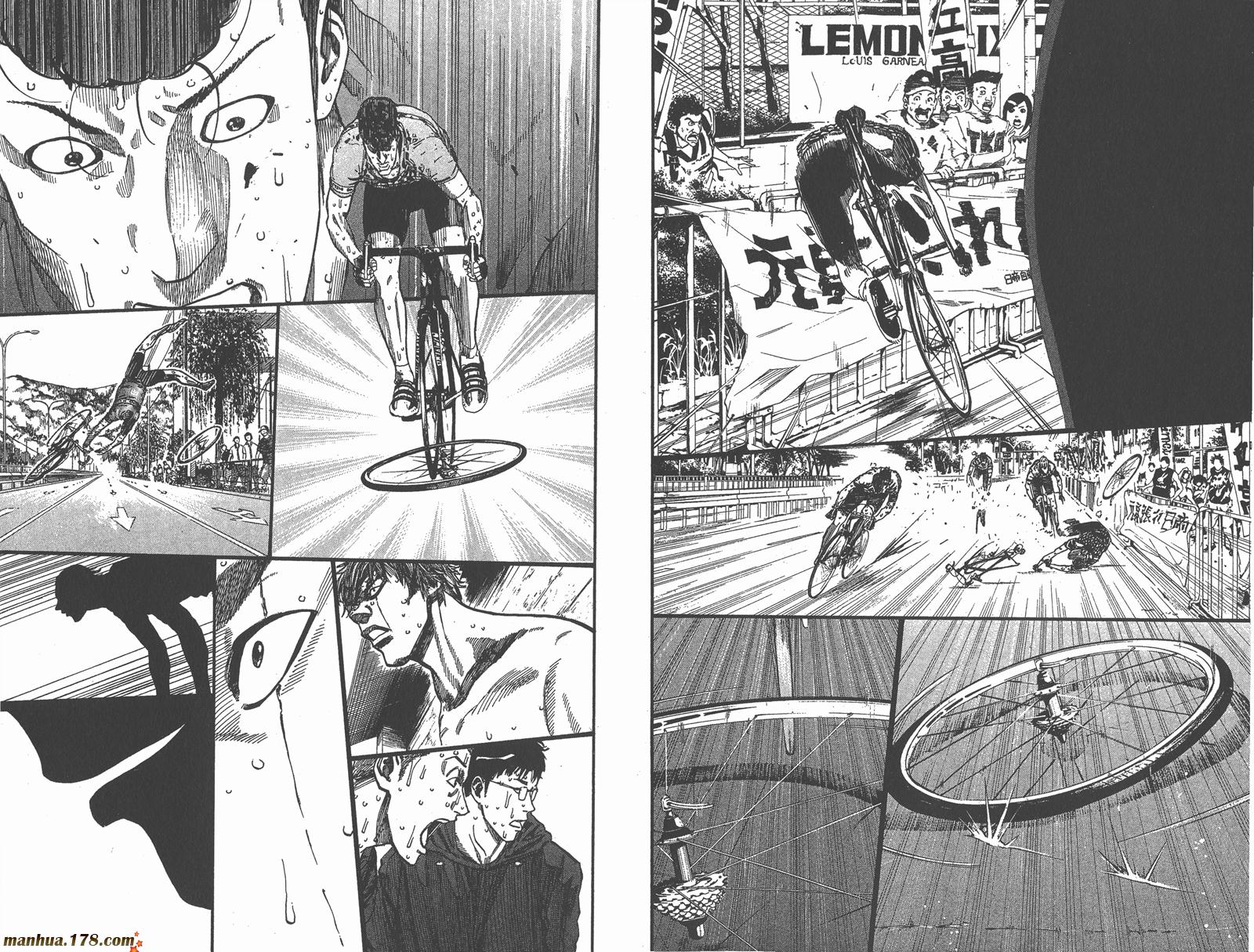 铁马少年 第17卷 第85页