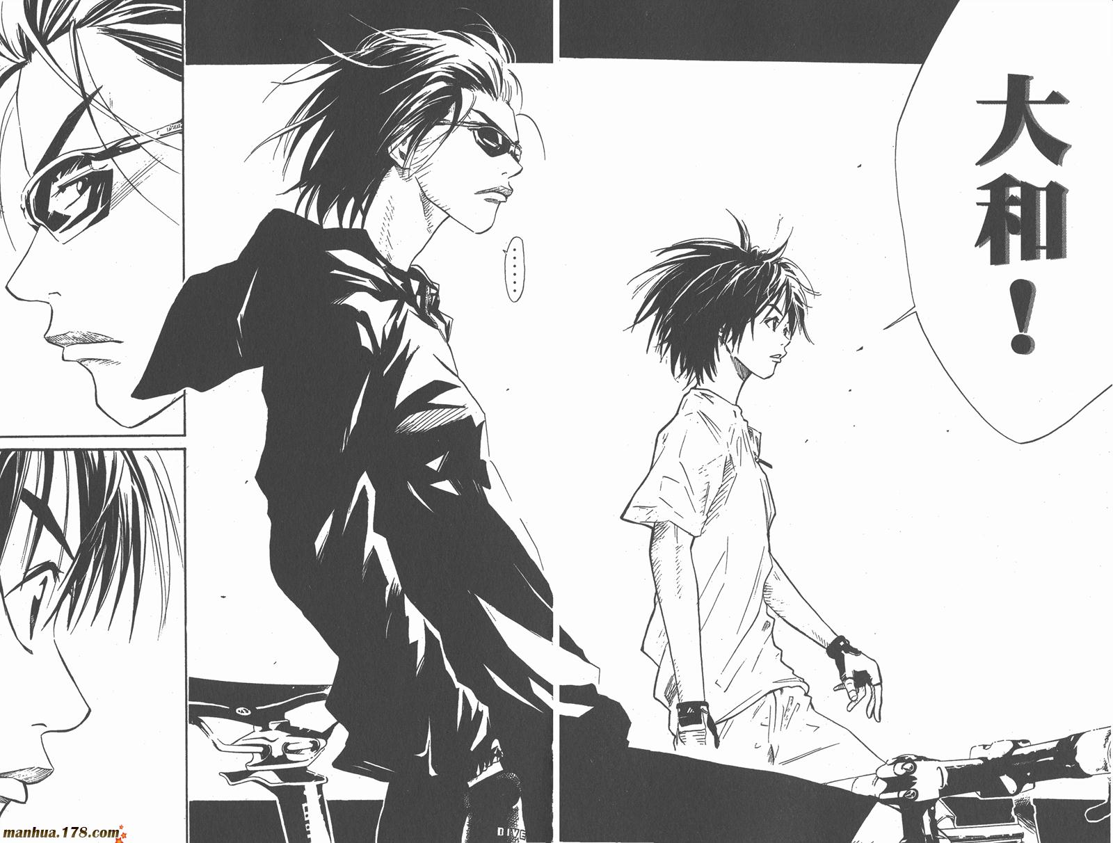 铁马少年 第2卷 第56页