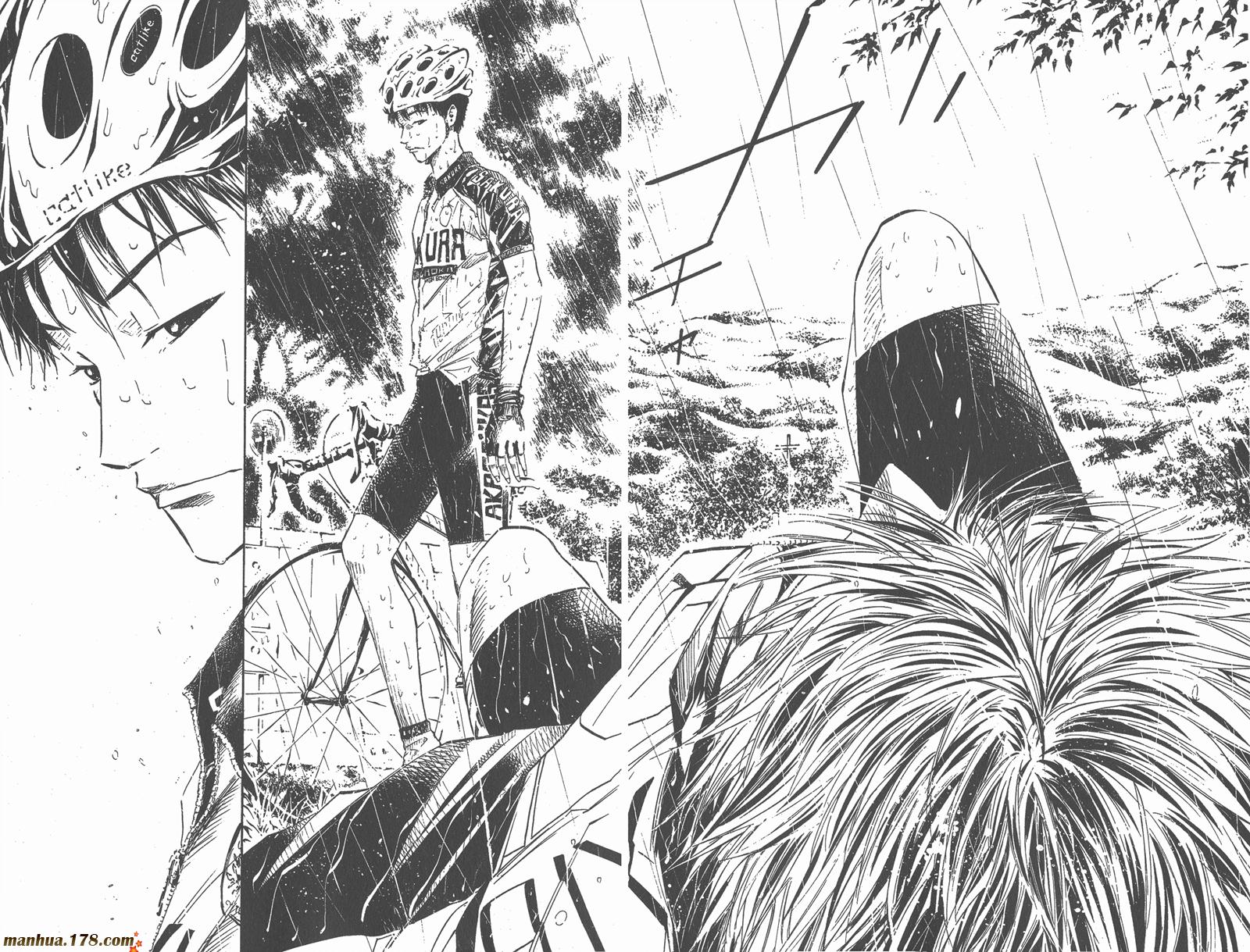 铁马少年 第4卷 第63页