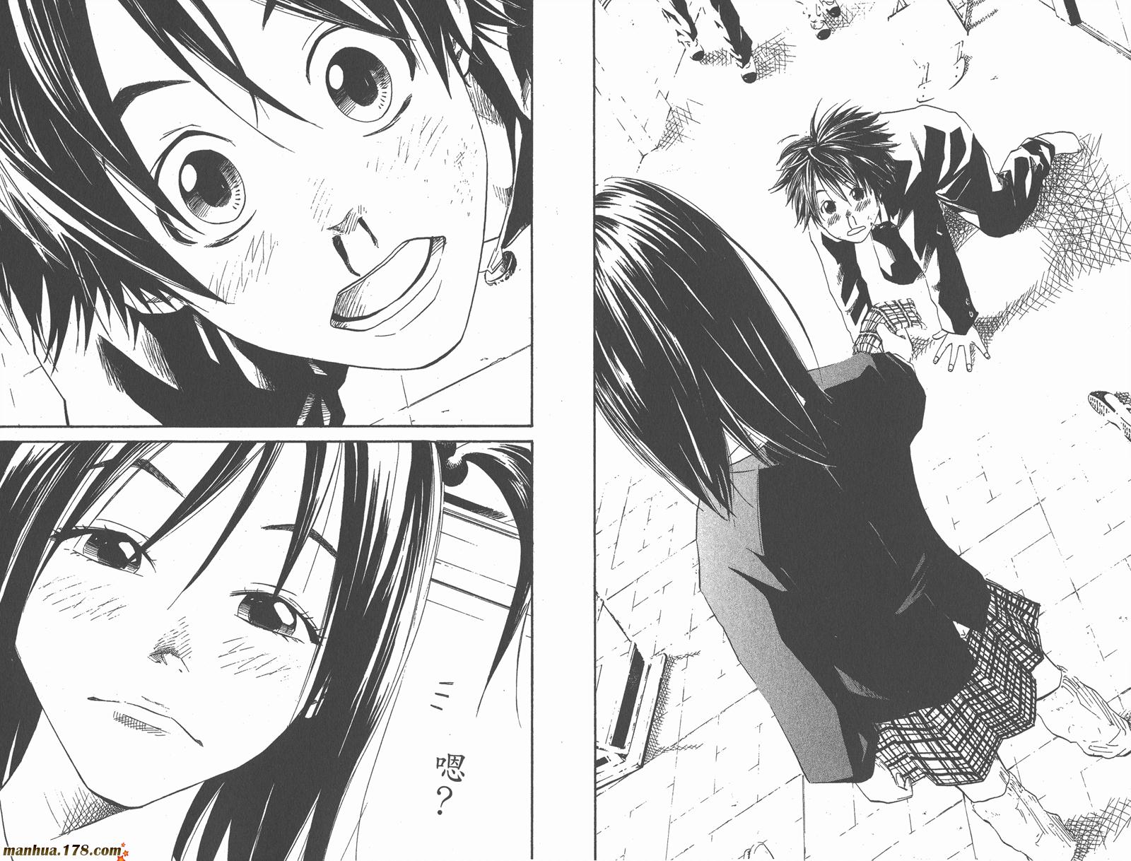 铁马少年 第4卷 第92页