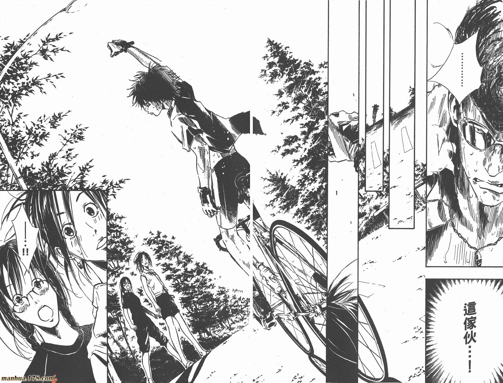 铁马少年 第6卷 第66页