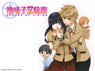 土妹子的秘密第1话图