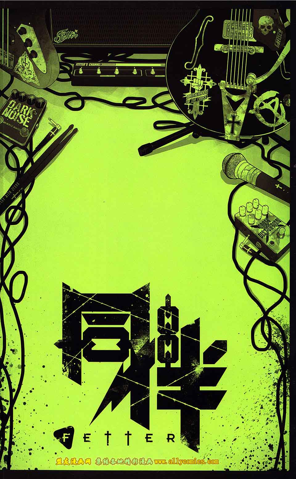 同伴 第5卷 第1页