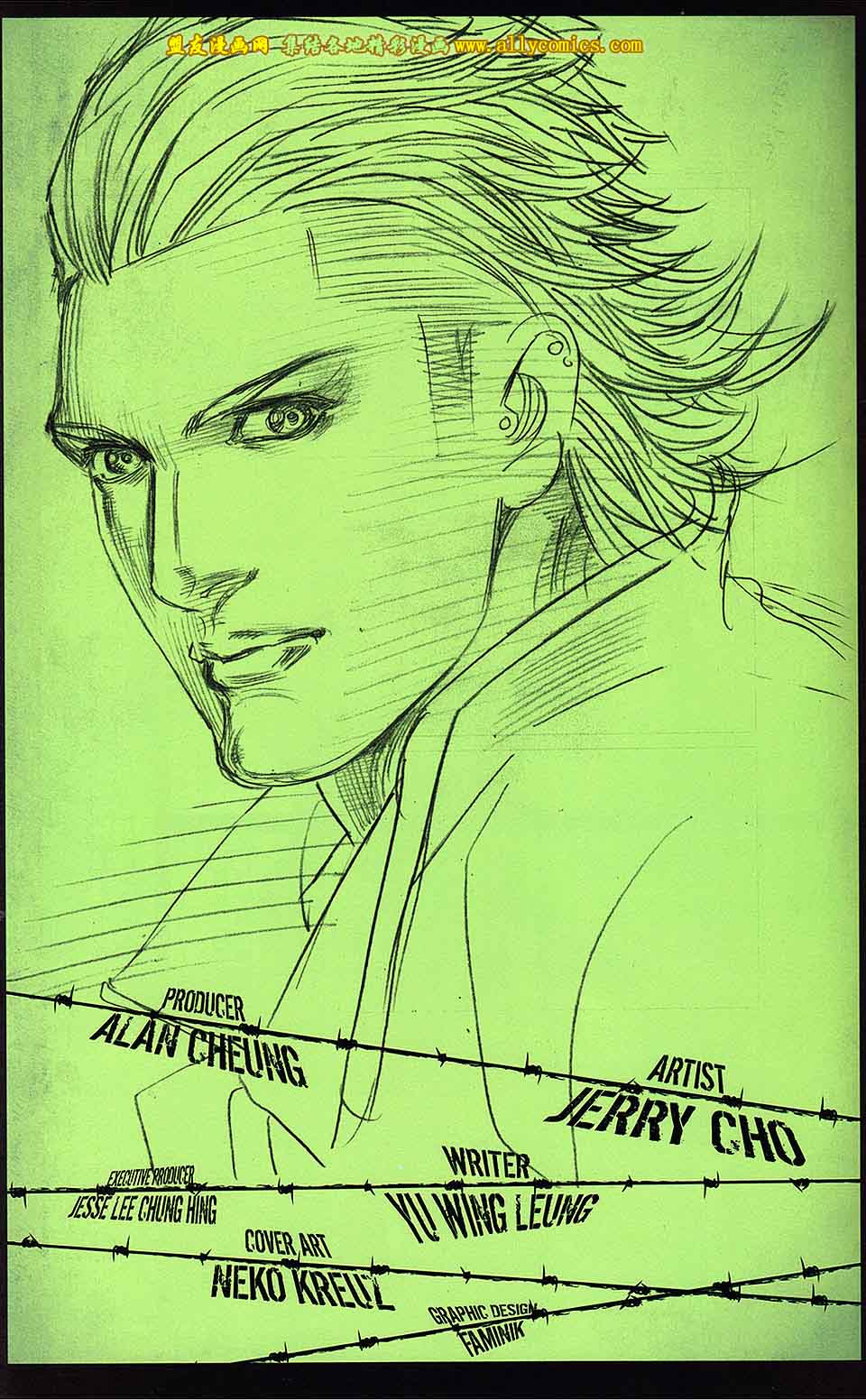 同伴 第5卷 第2页