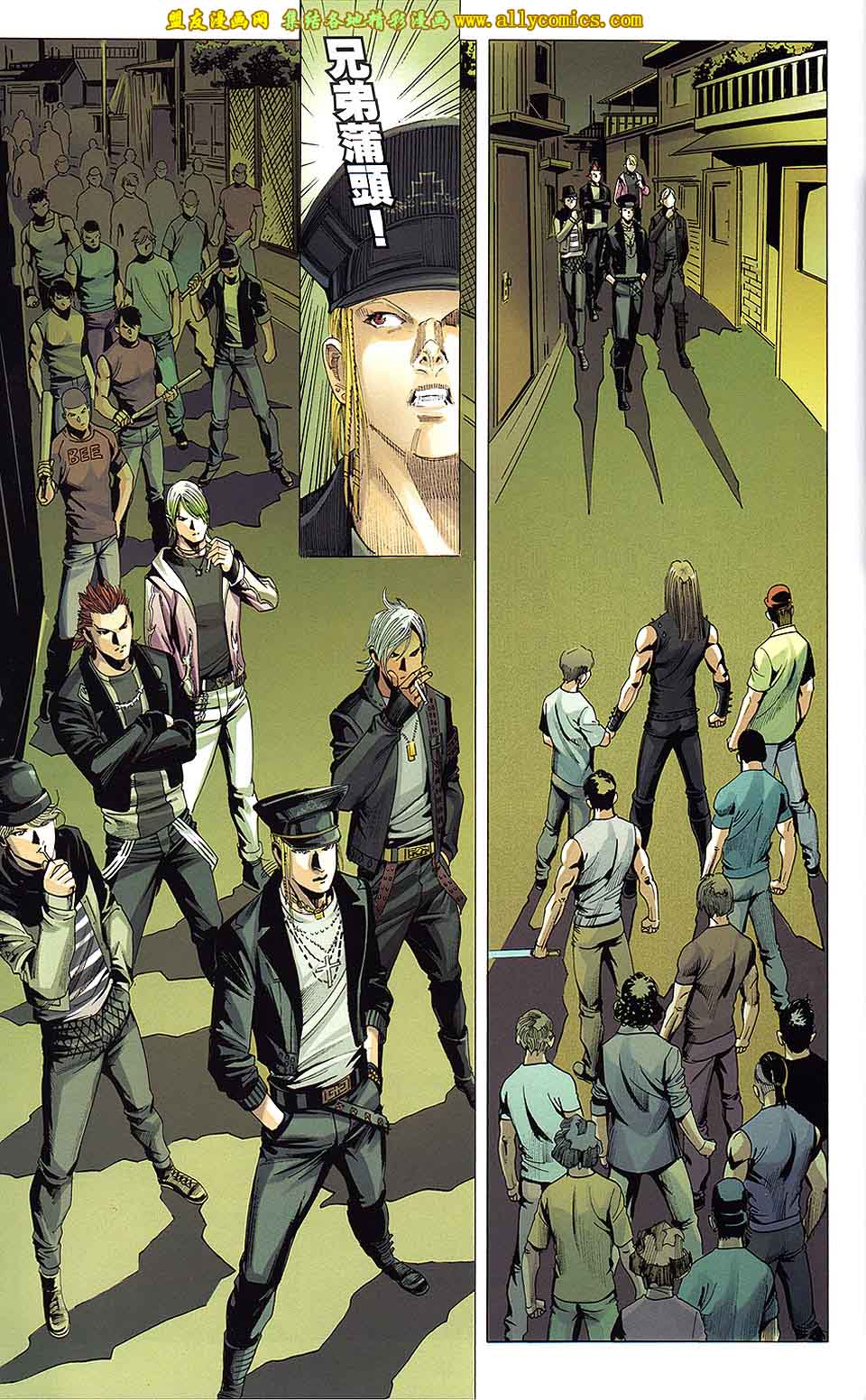 同伴 第5卷 第30页