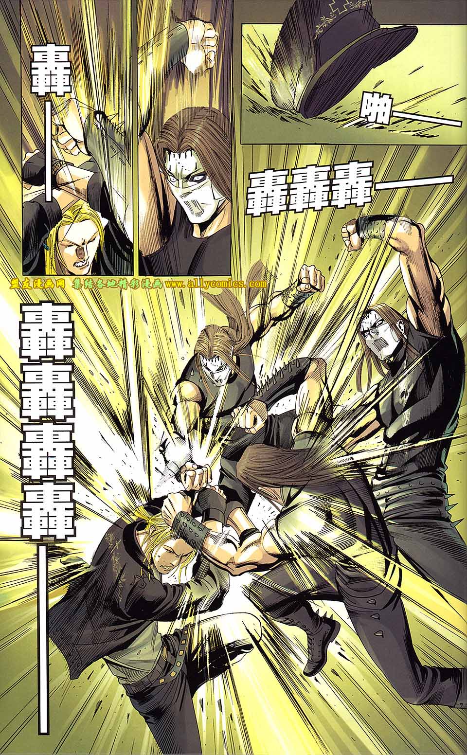 同伴 第5卷 第34页