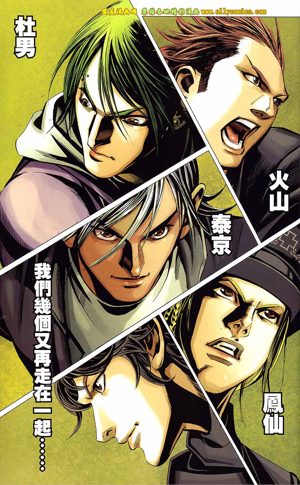 同伴 第5卷 第42页