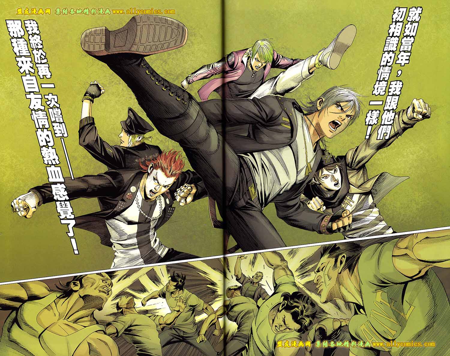 同伴 第5卷 第43页