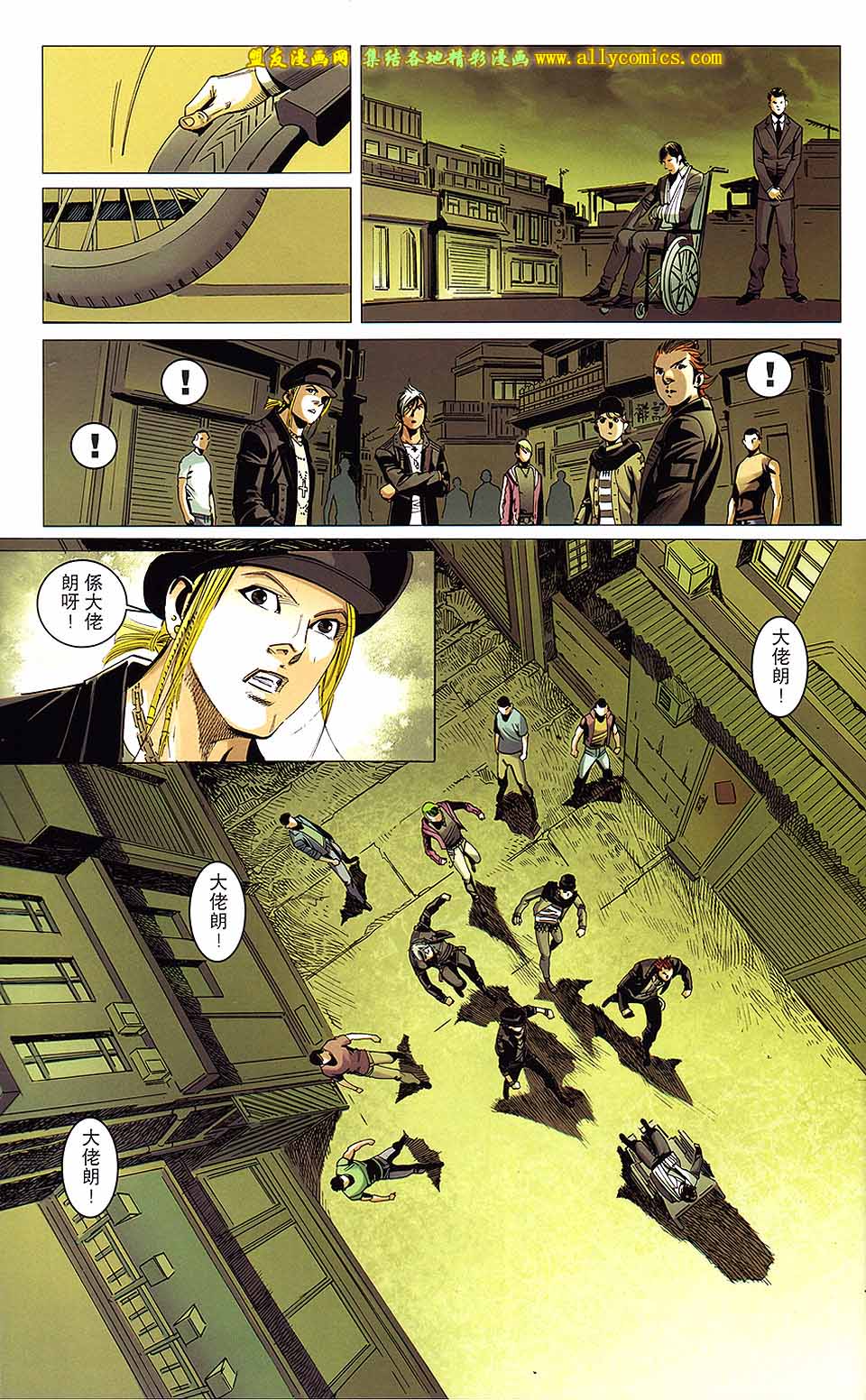 同伴 第5卷 第48页