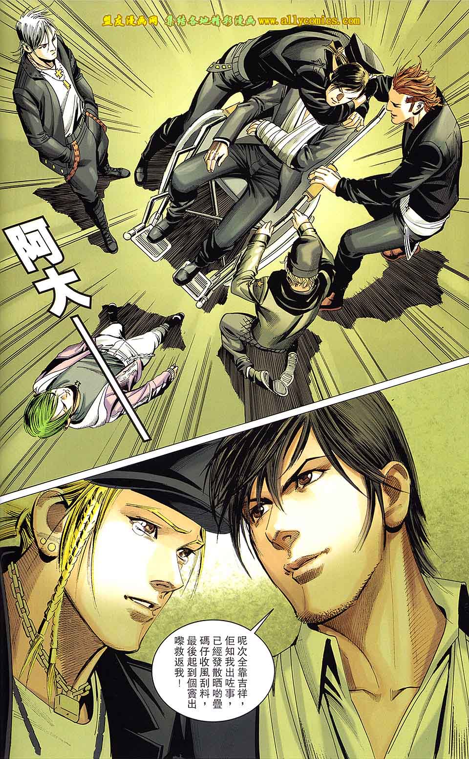 同伴 第5卷 第49页