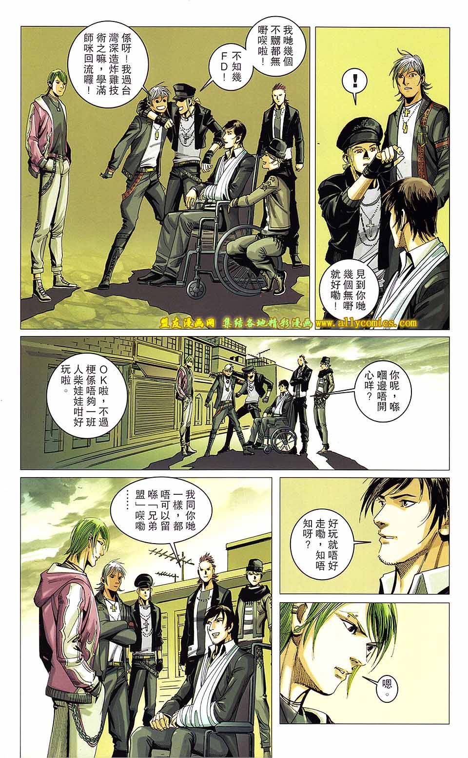 同伴 第5卷 第50页