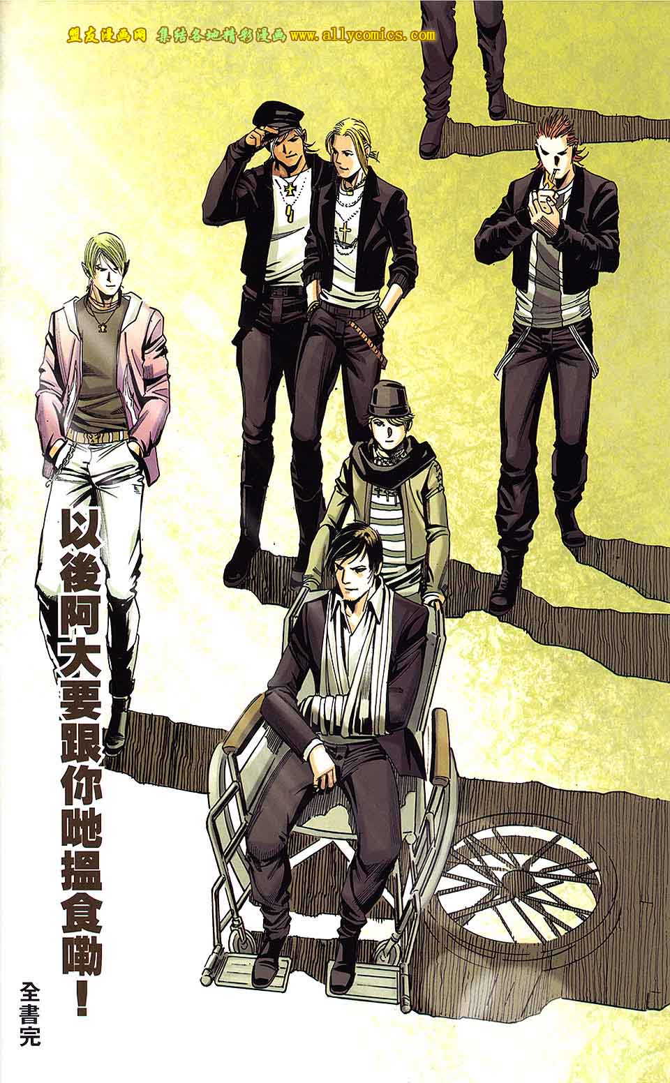 同伴 第5卷 第51页