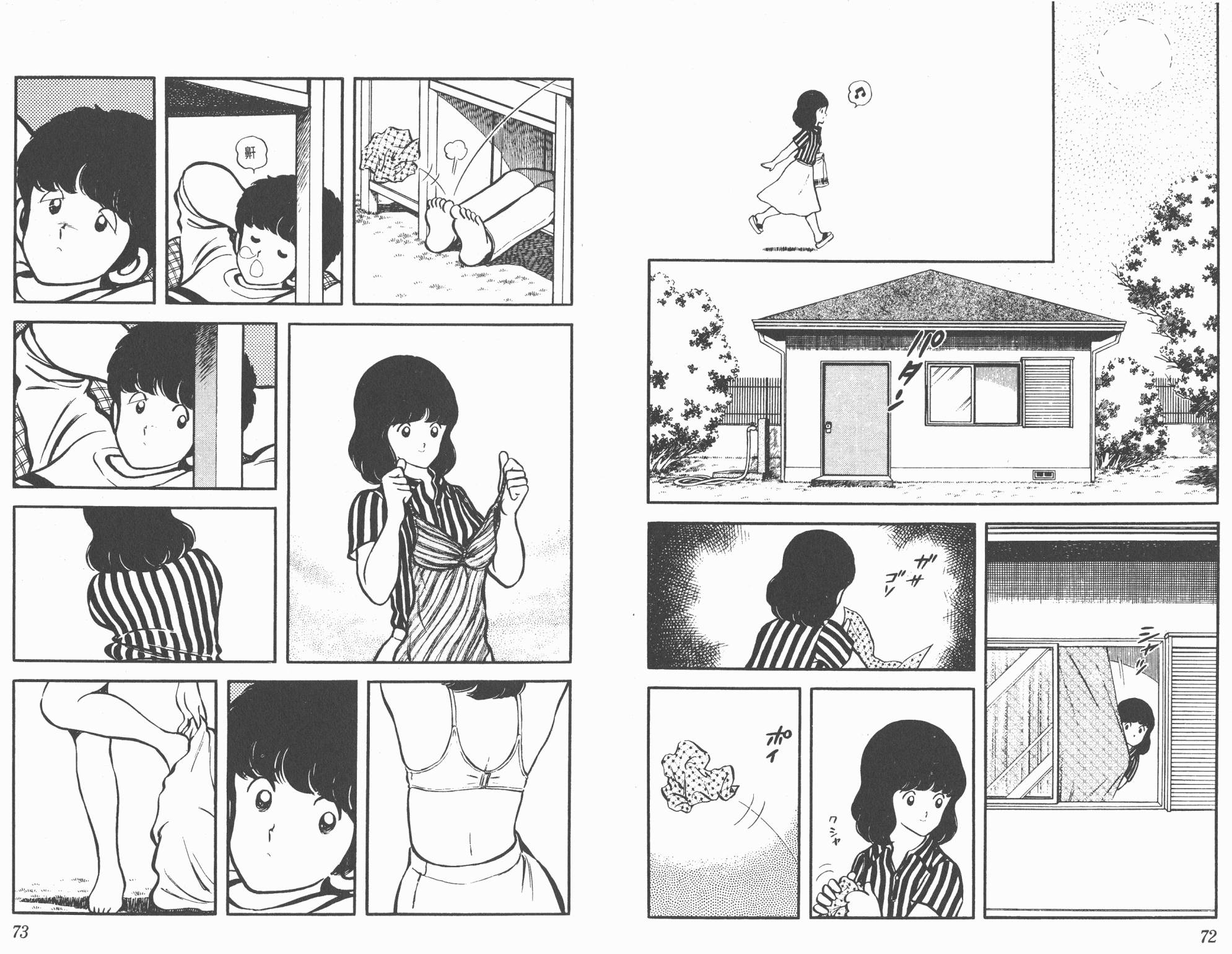 Touch 第1卷 第36页