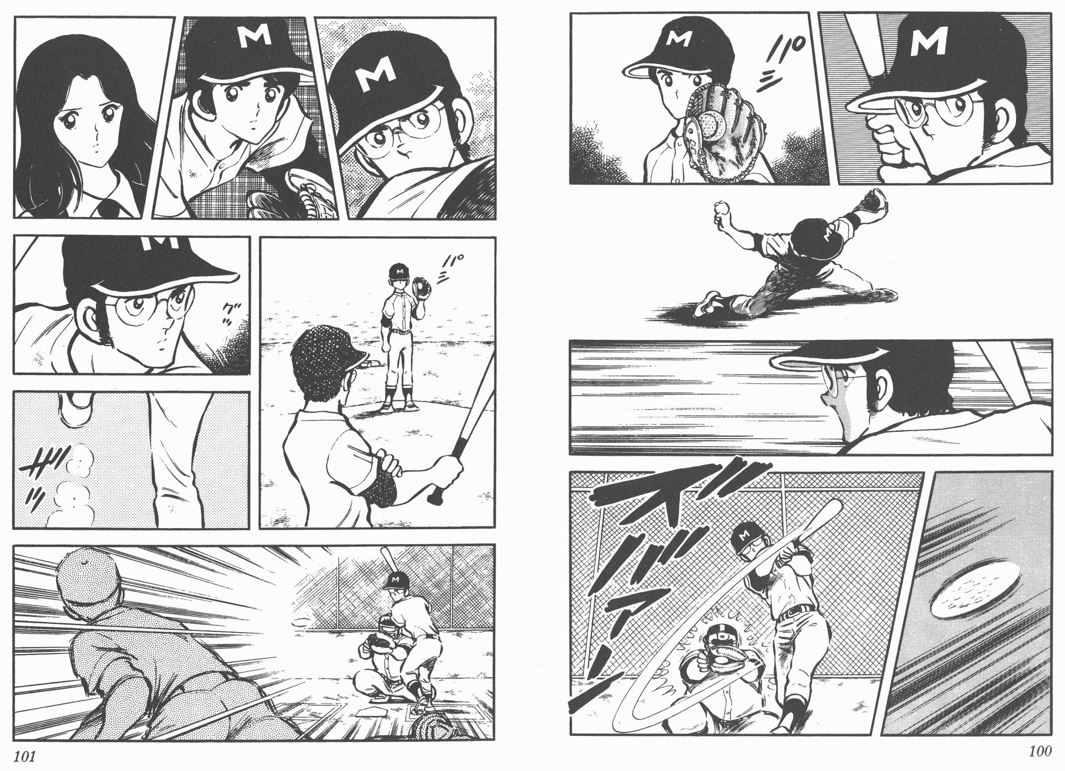 Touch 第1卷 第50页