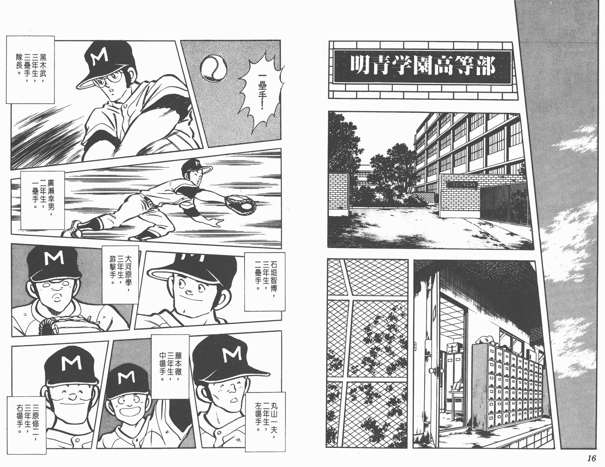 Touch 第10卷 第8页