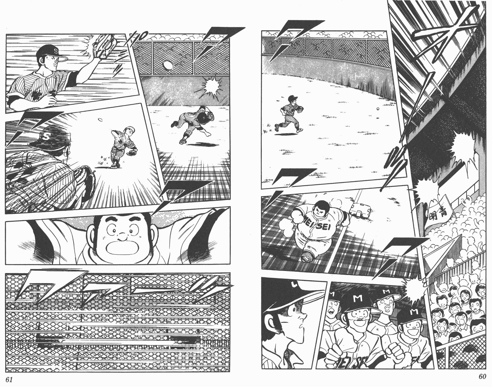 Touch 第11卷 第30页