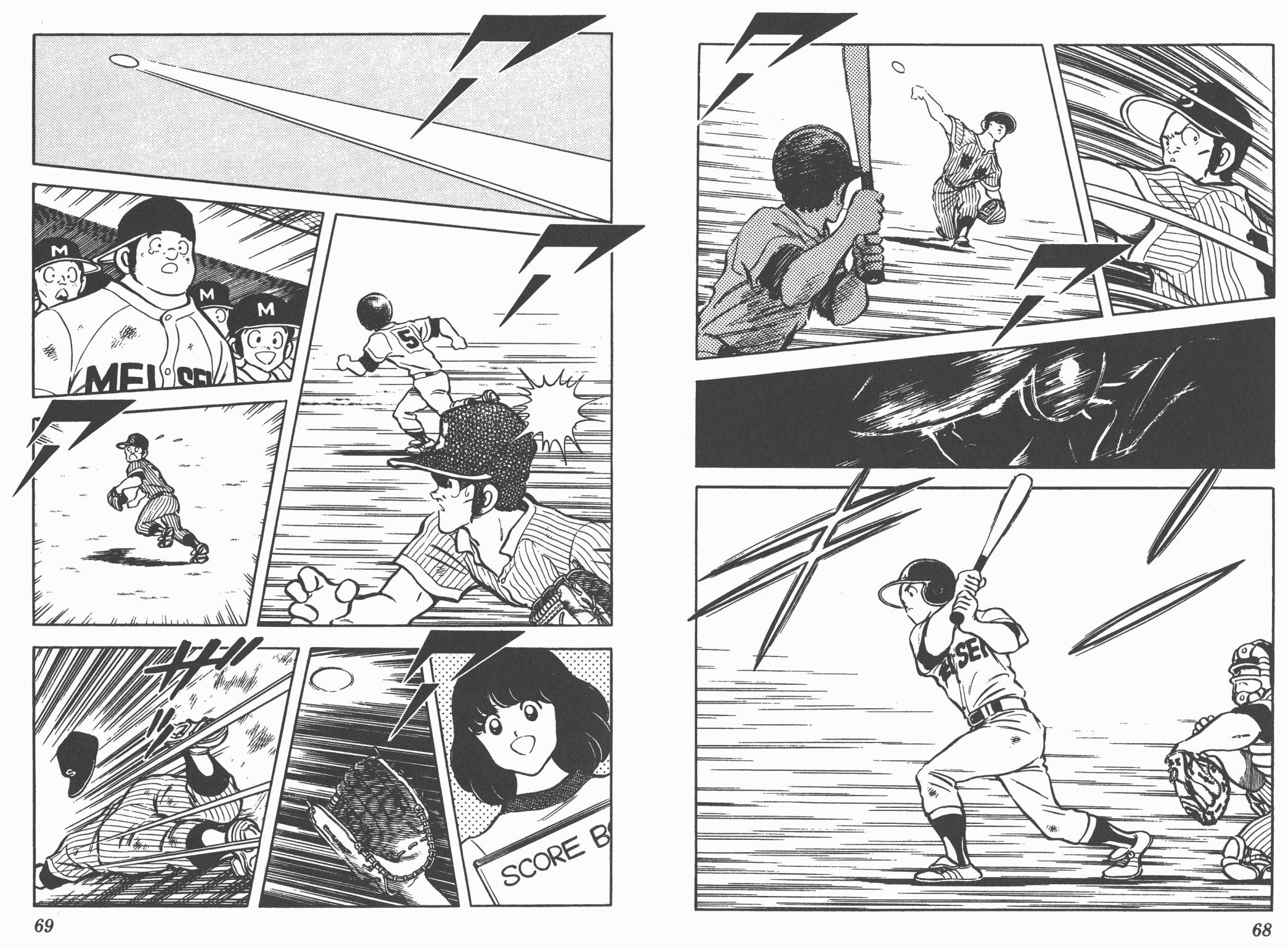 Touch 第11卷 第34页