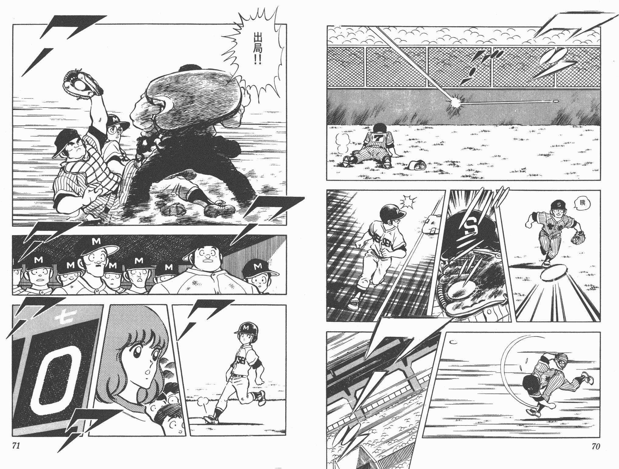 Touch 第11卷 第35页