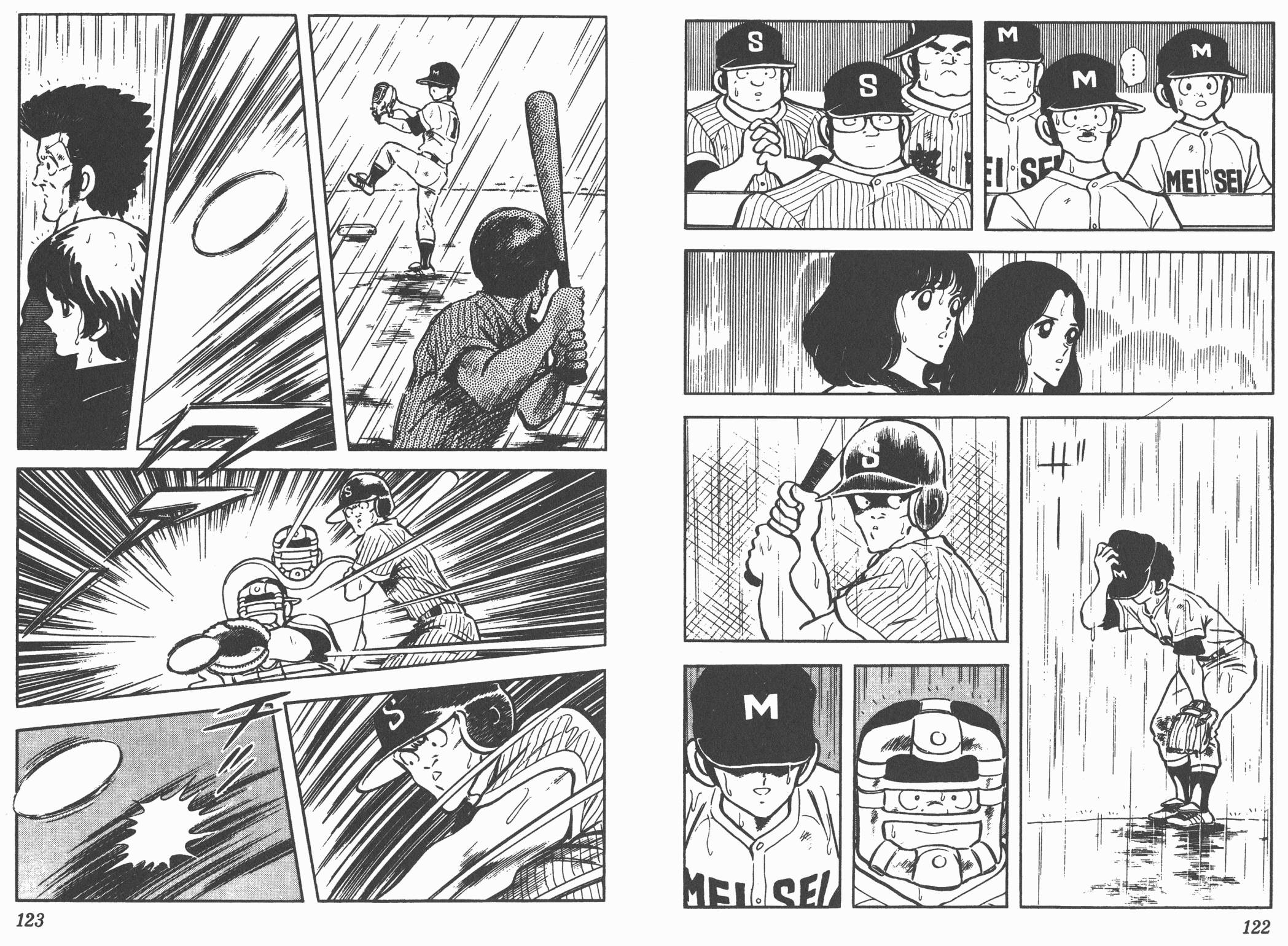 Touch 第11卷 第61页