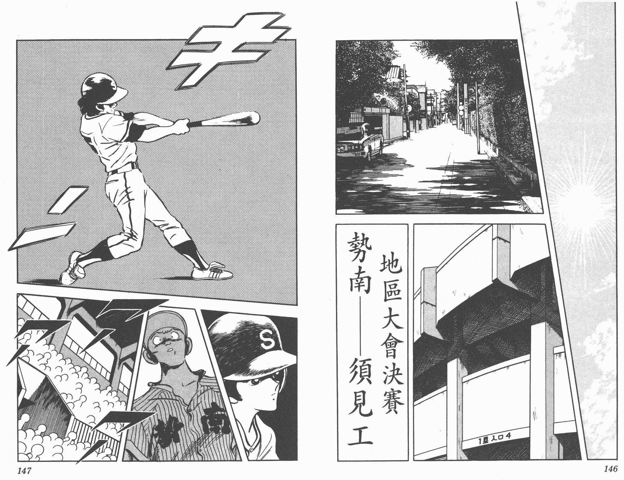 Touch 第11卷 第73页