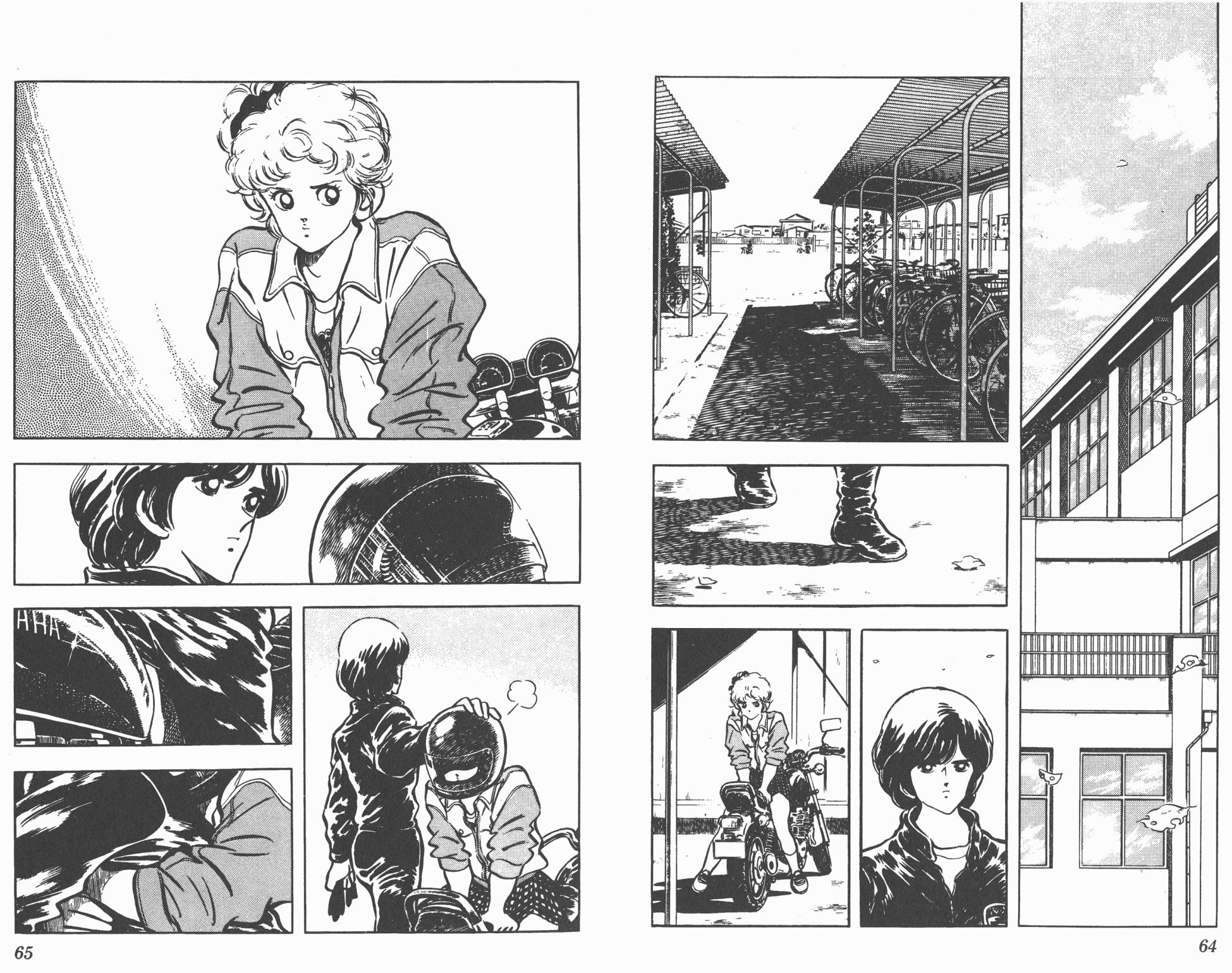 Touch 第12卷 第32页