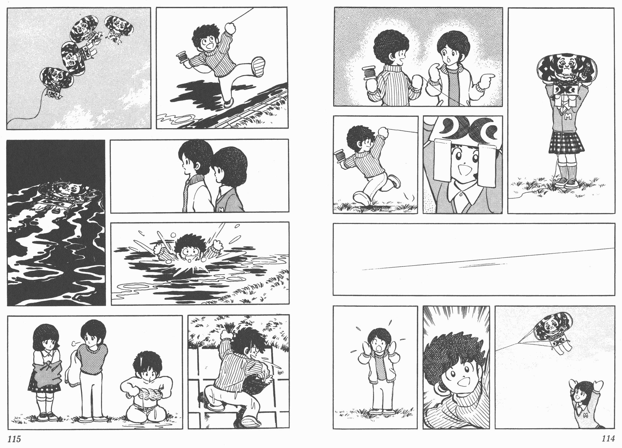 Touch 第12卷 第57页