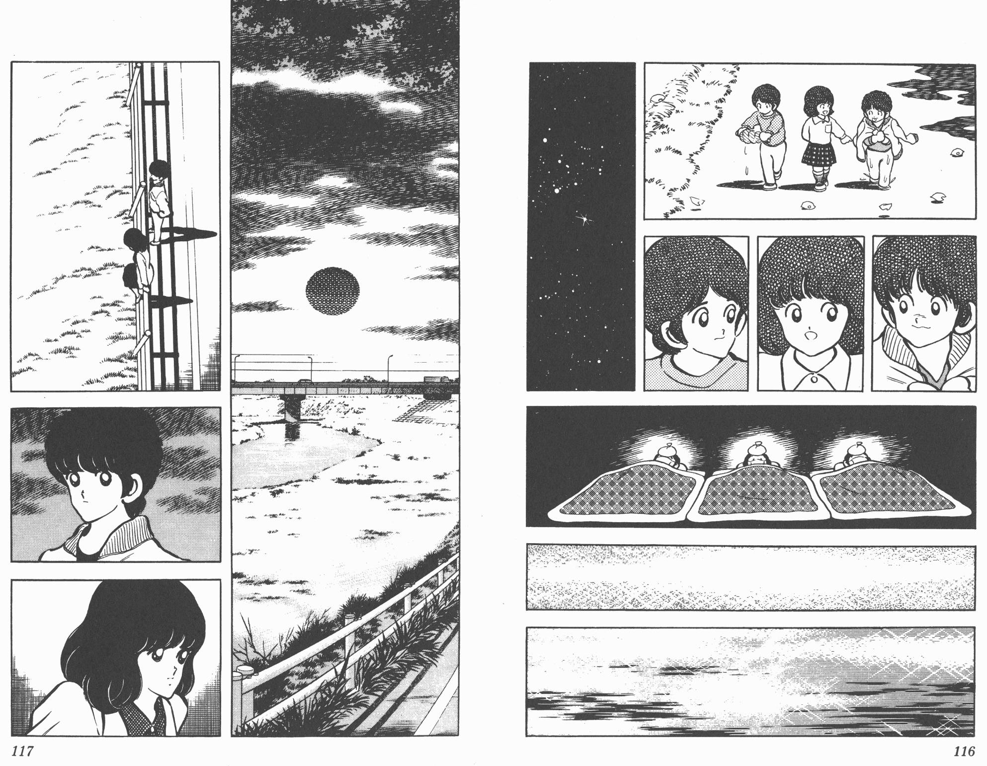 Touch 第12卷 第58页