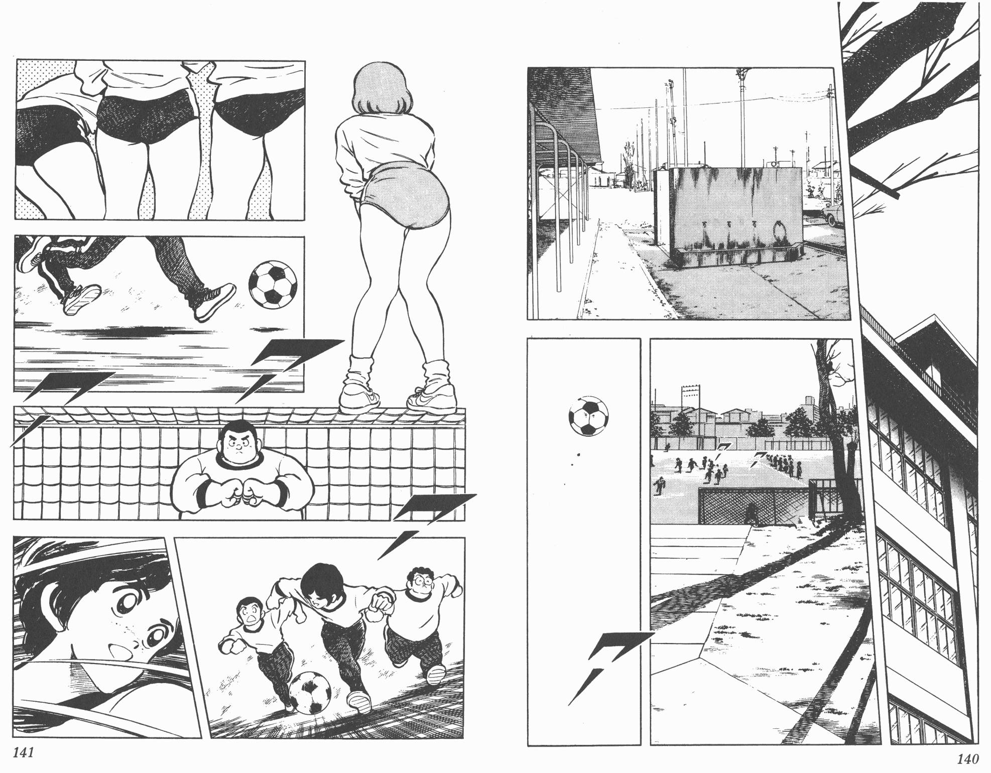 Touch 第12卷 第70页