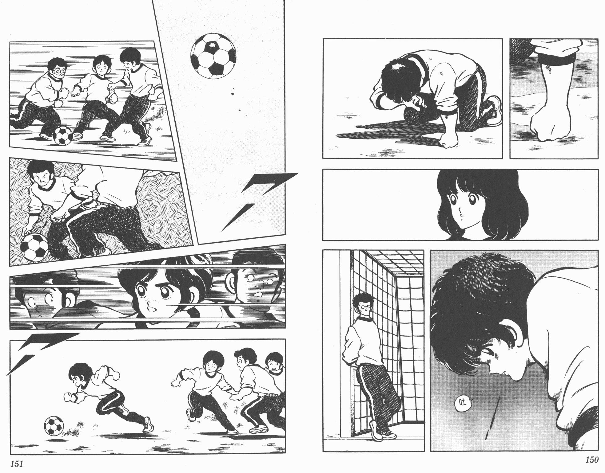 Touch 第12卷 第75页