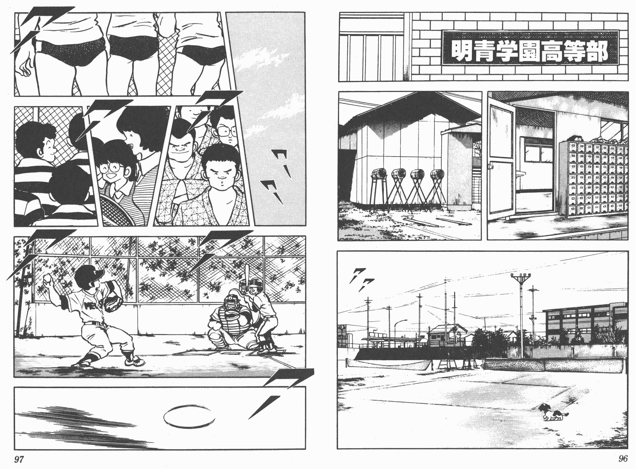 Touch 第13卷 第48页