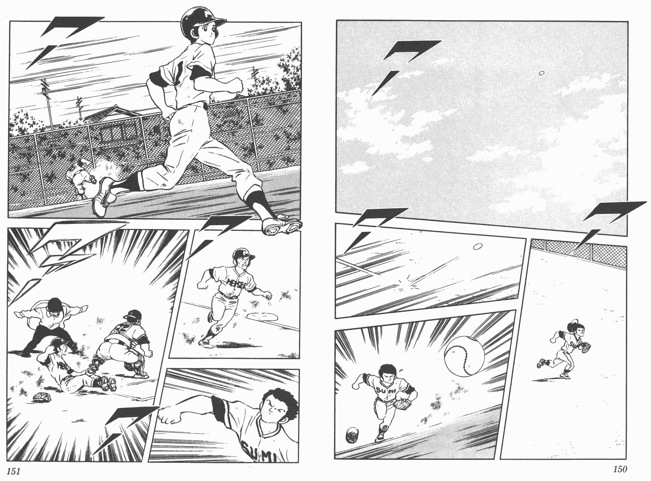 Touch 第13卷 第75页