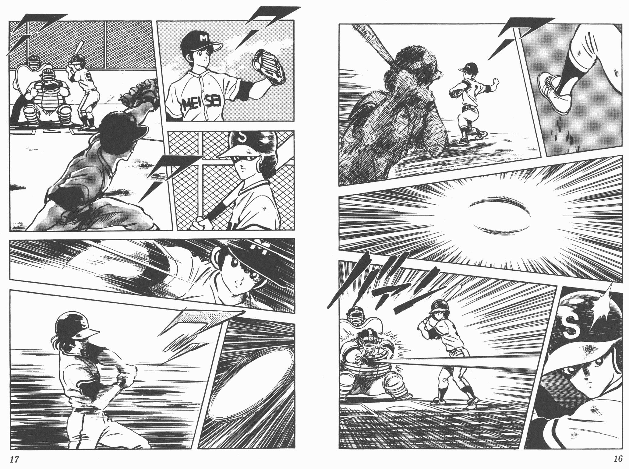 Touch 第14卷 第8页