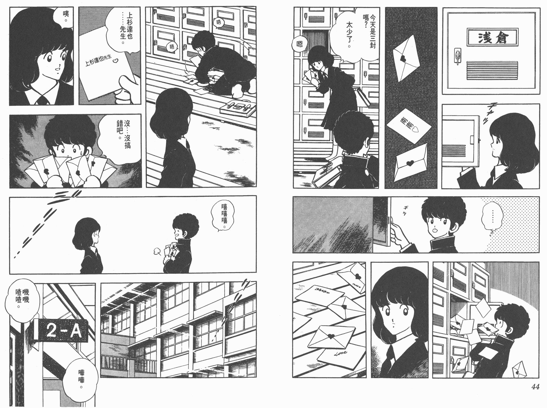 Touch 第14卷 第22页