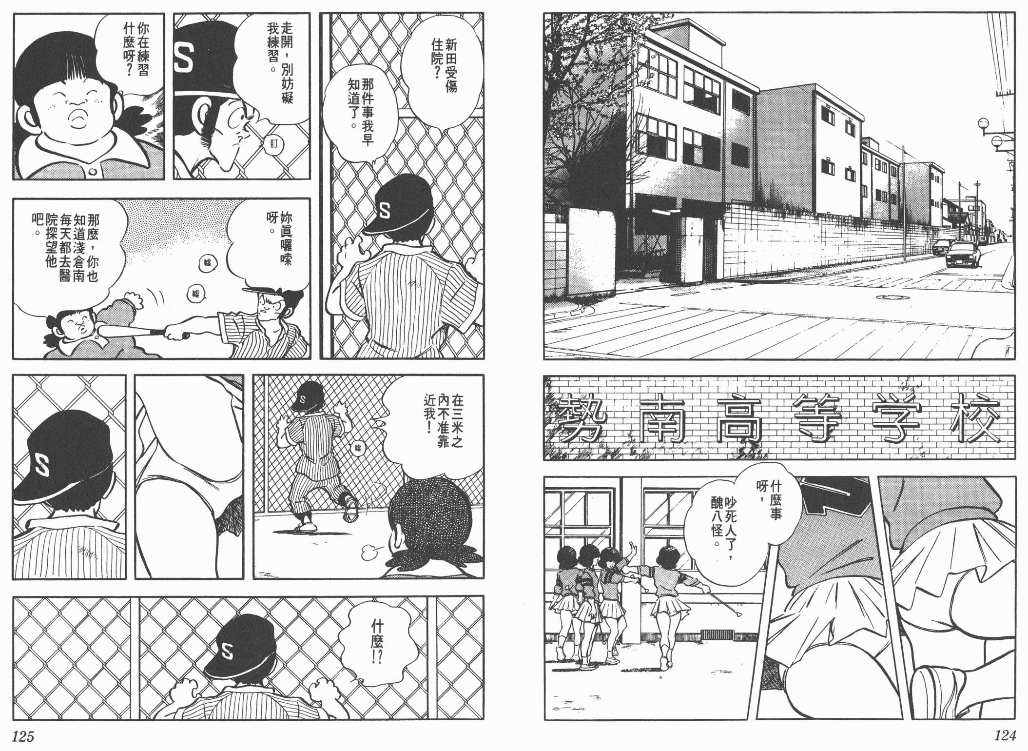 Touch 第14卷 第62页