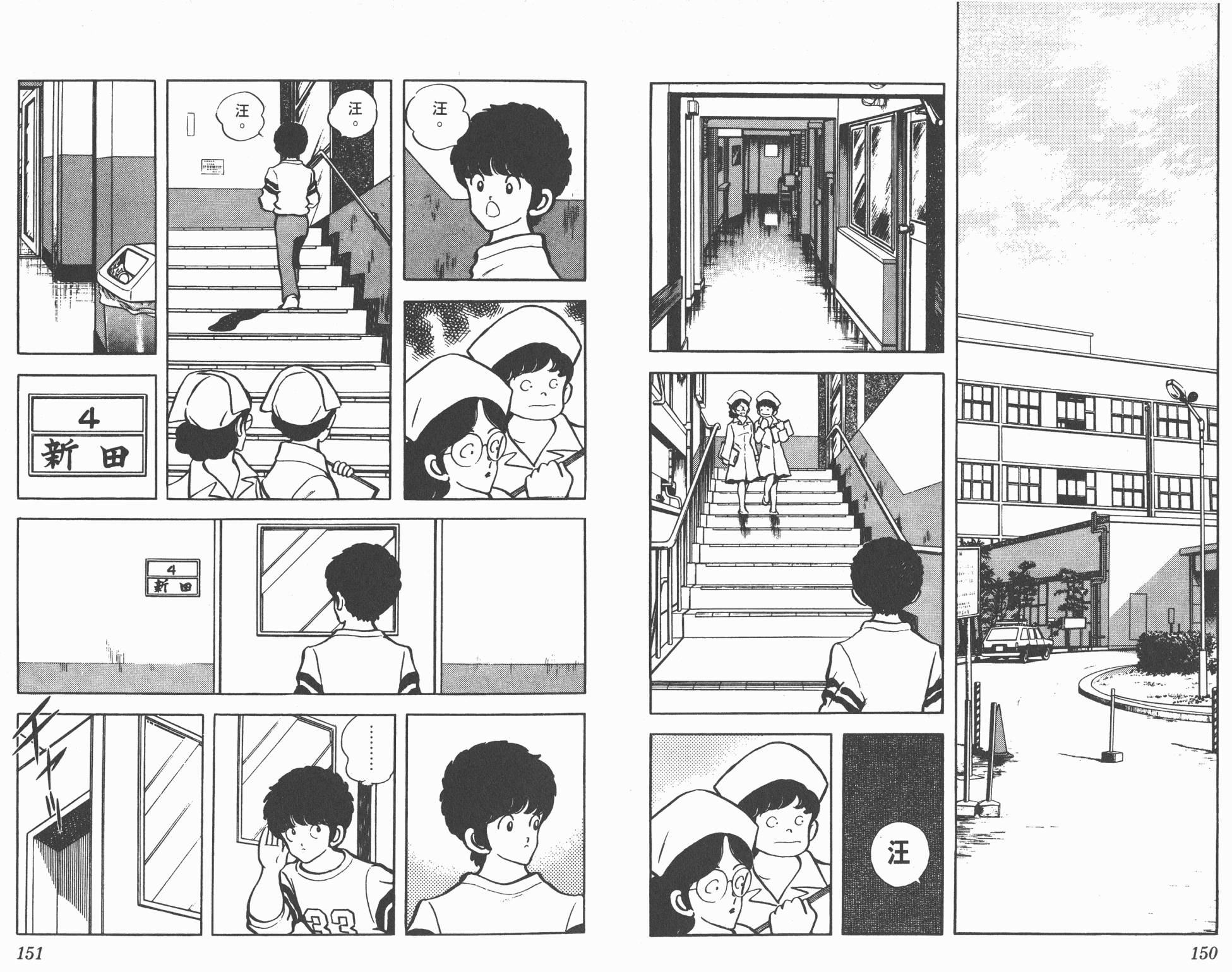 Touch 第14卷 第75页