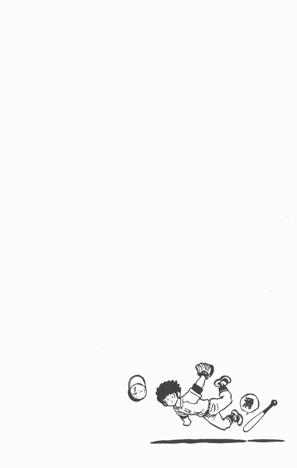Touch第14卷图
