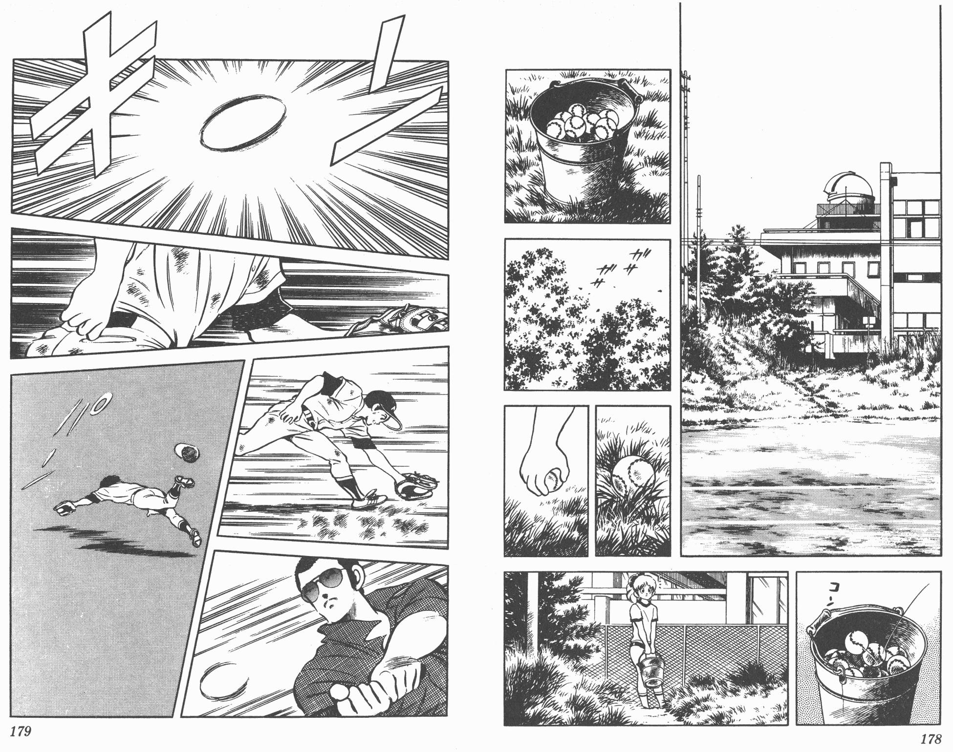 Touch 第15卷 第89页