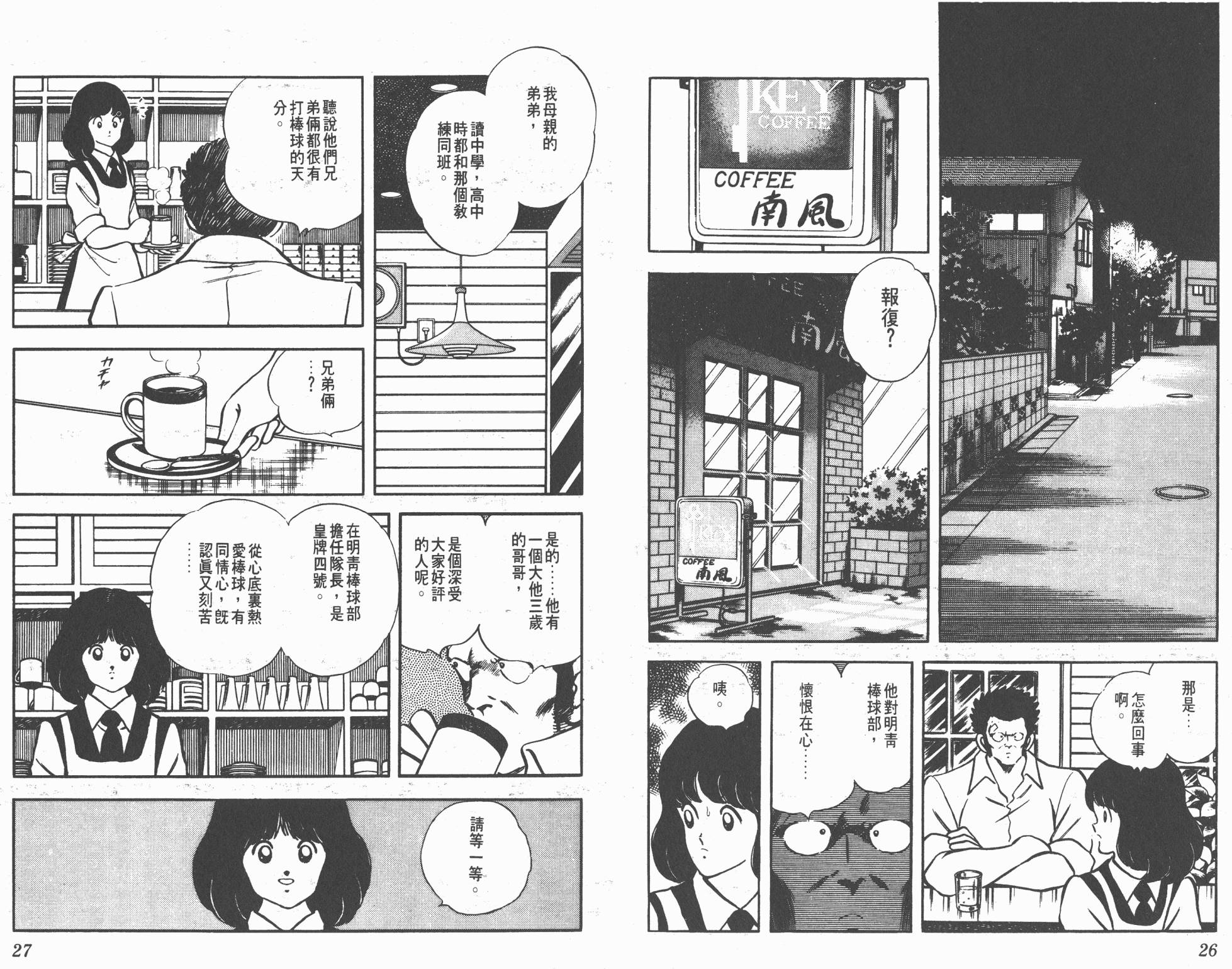 Touch 第16卷 第13页