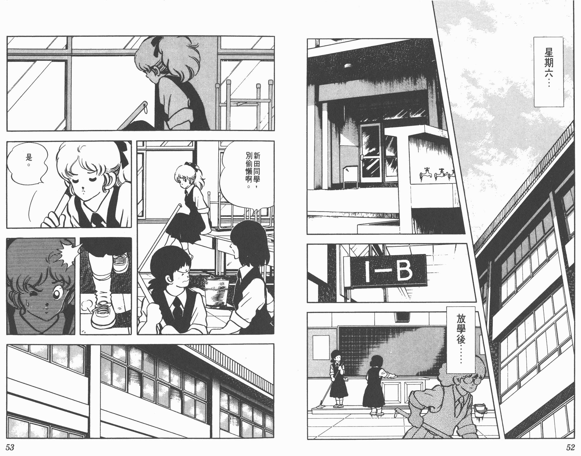 Touch 第16卷 第26页