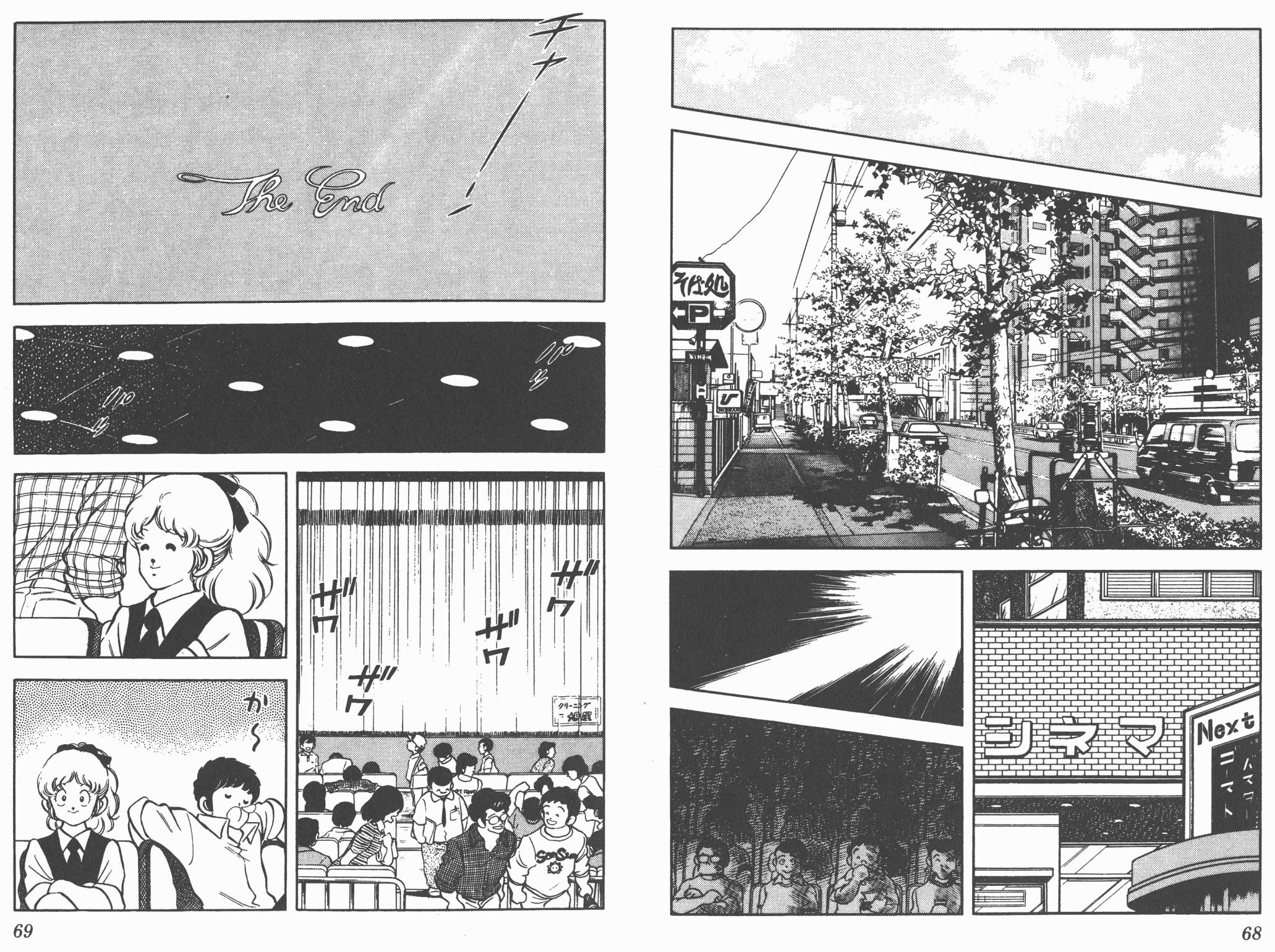 Touch 第16卷 第34页