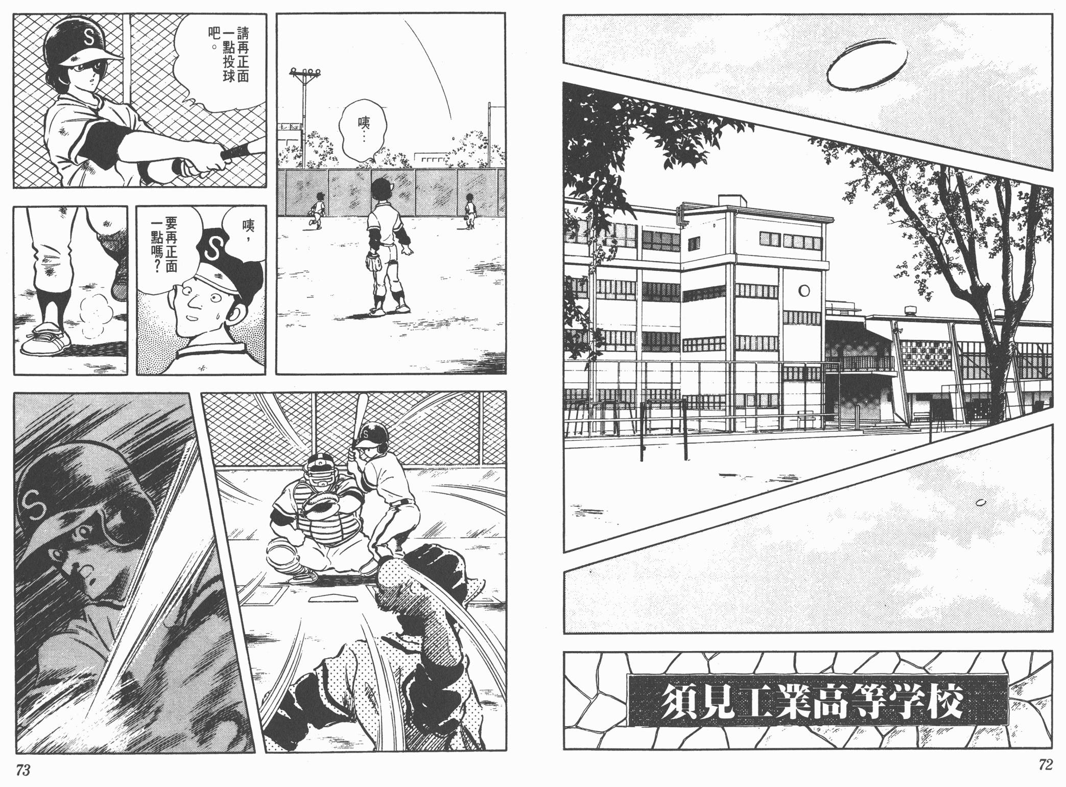 Touch 第16卷 第36页