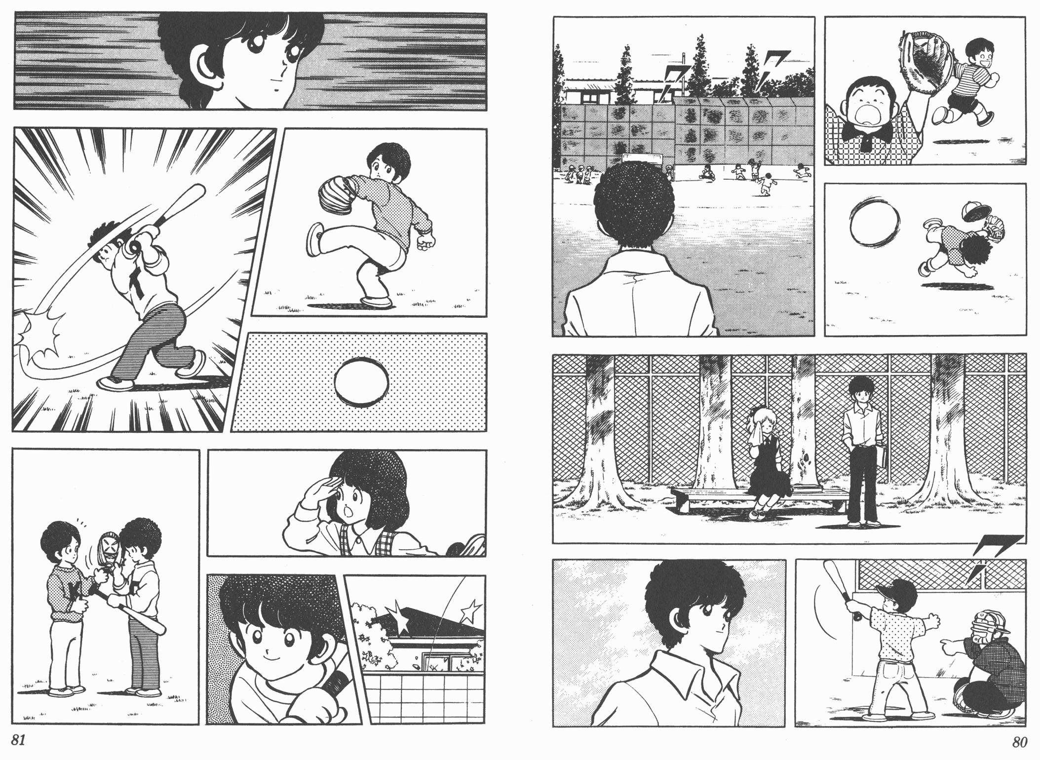 Touch 第16卷 第40页