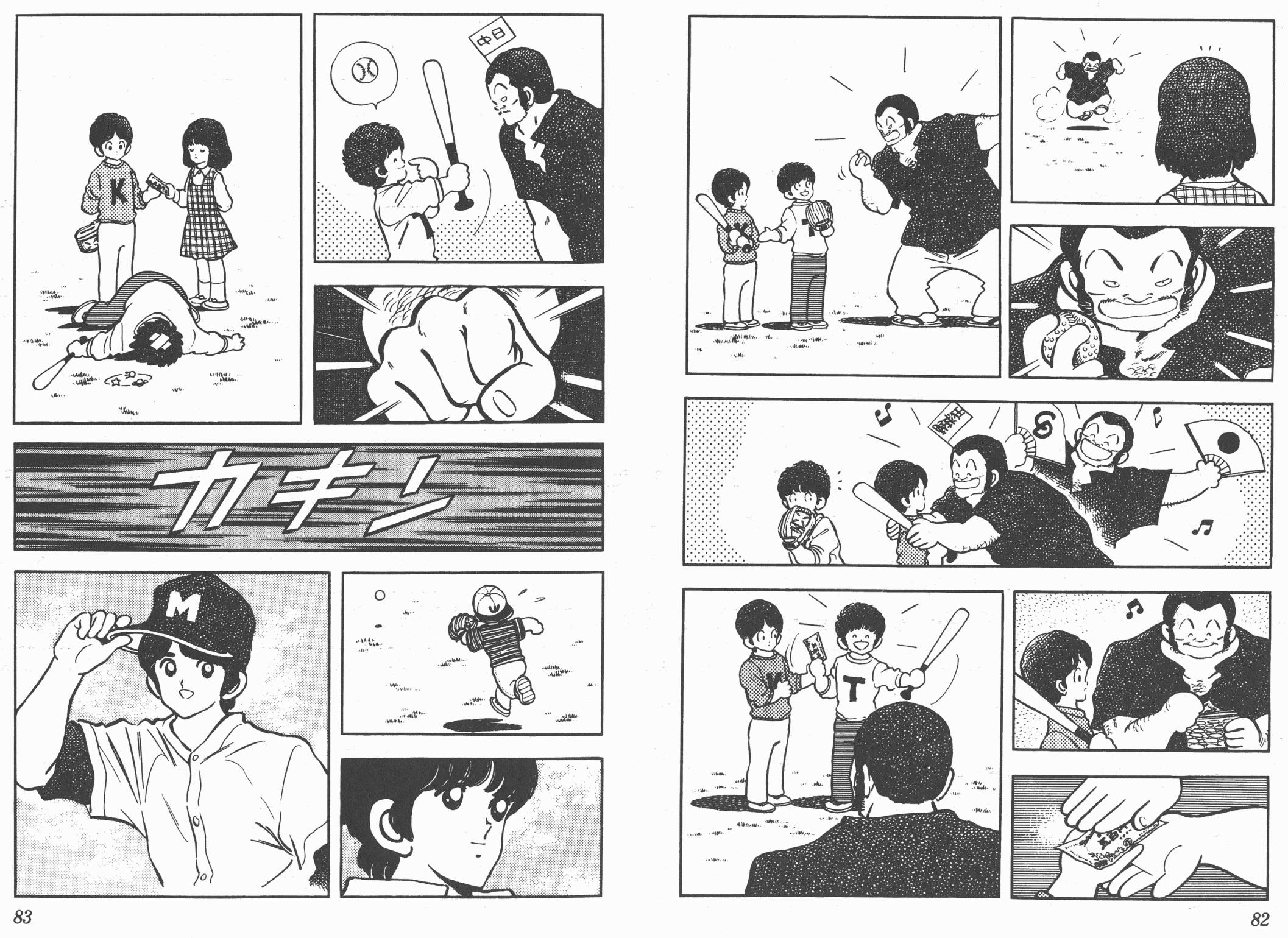 Touch 第16卷 第41页