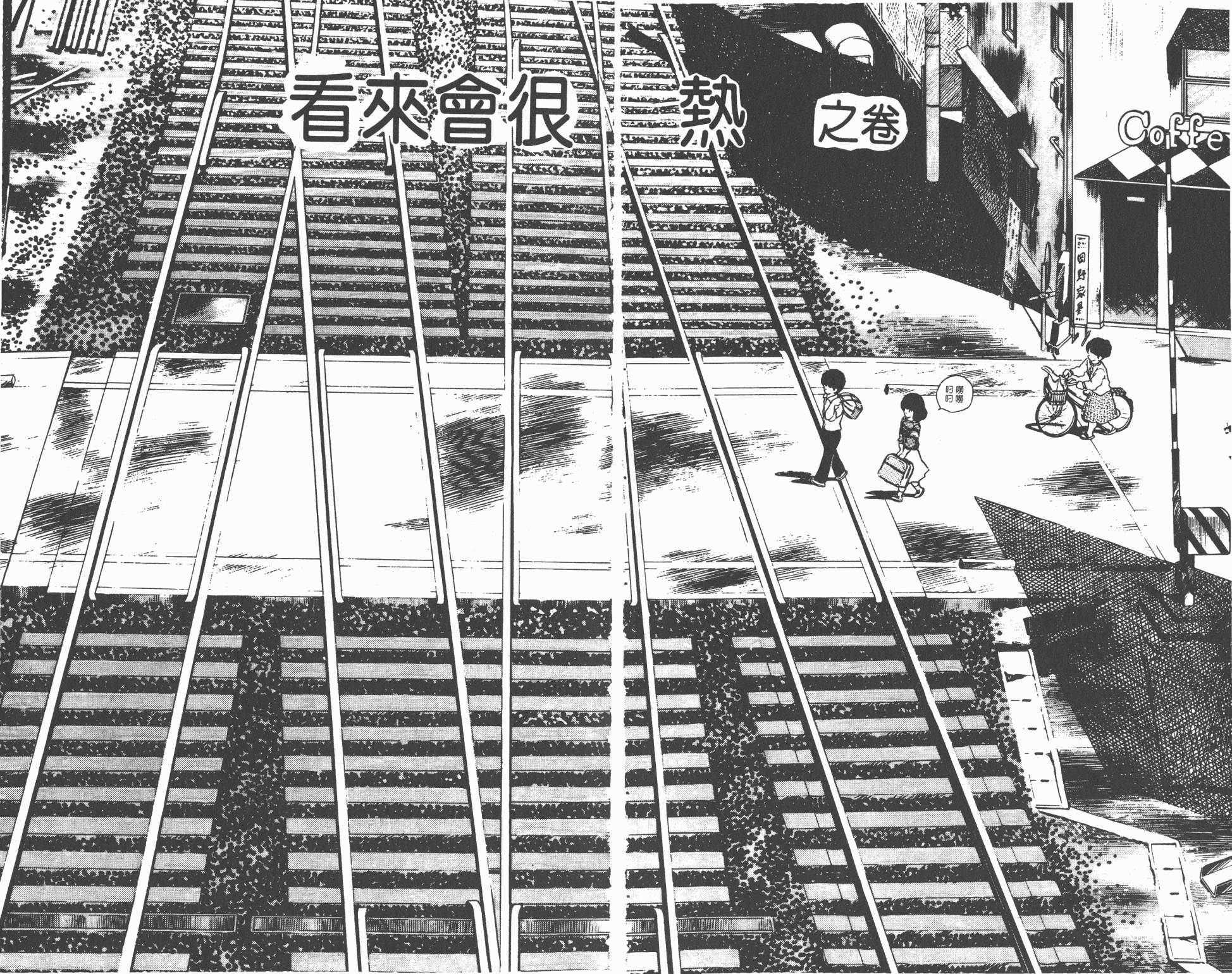 Touch 第16卷 第48页