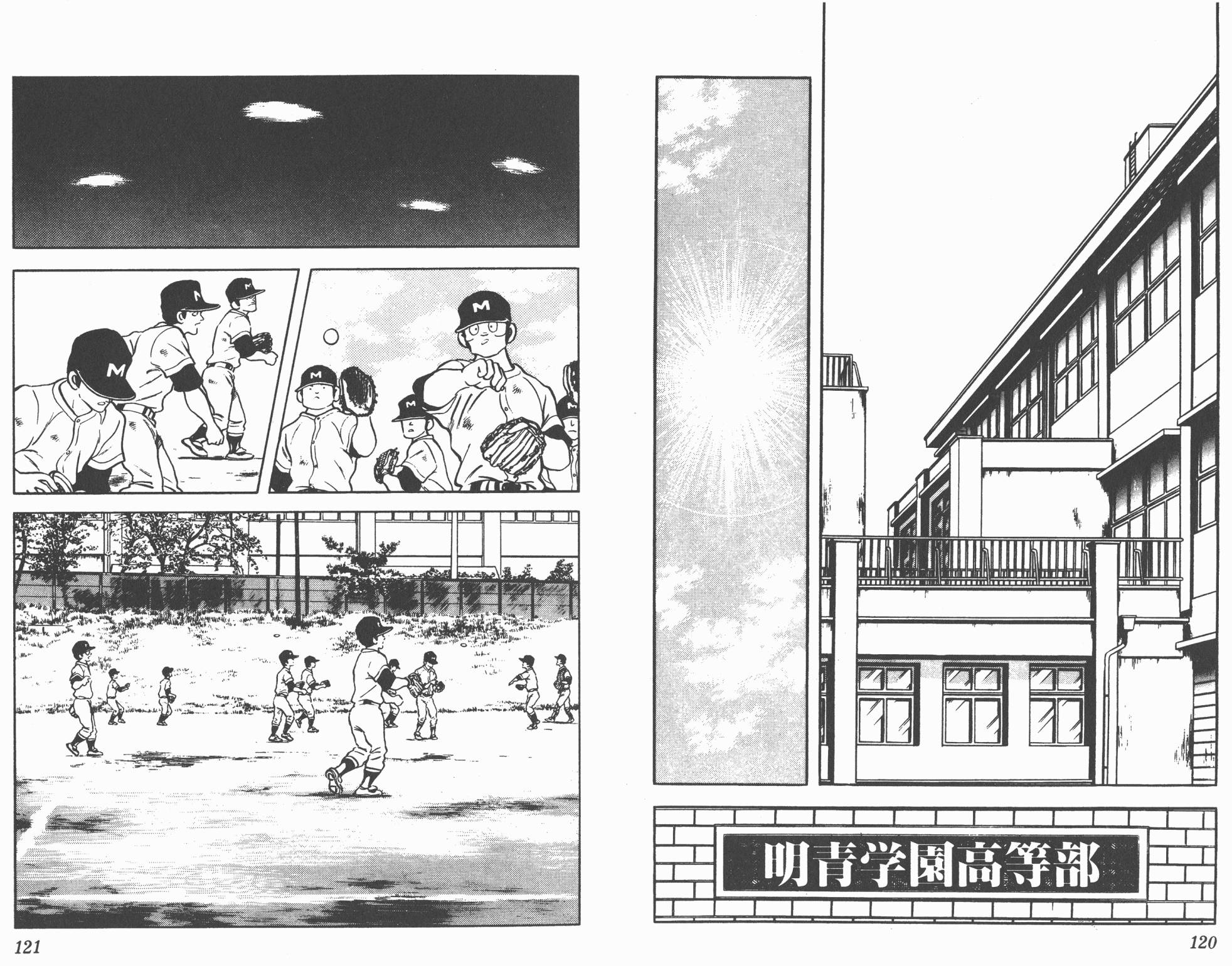 Touch 第16卷 第60页